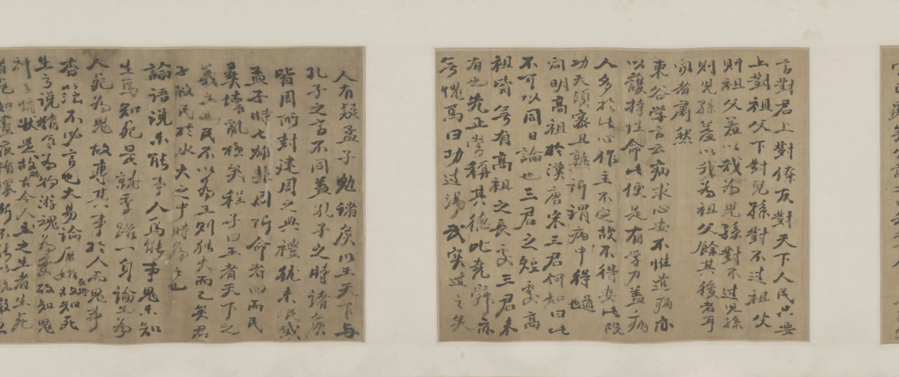 清代【孙奇逢】《行书讲学语录卷》 第3张