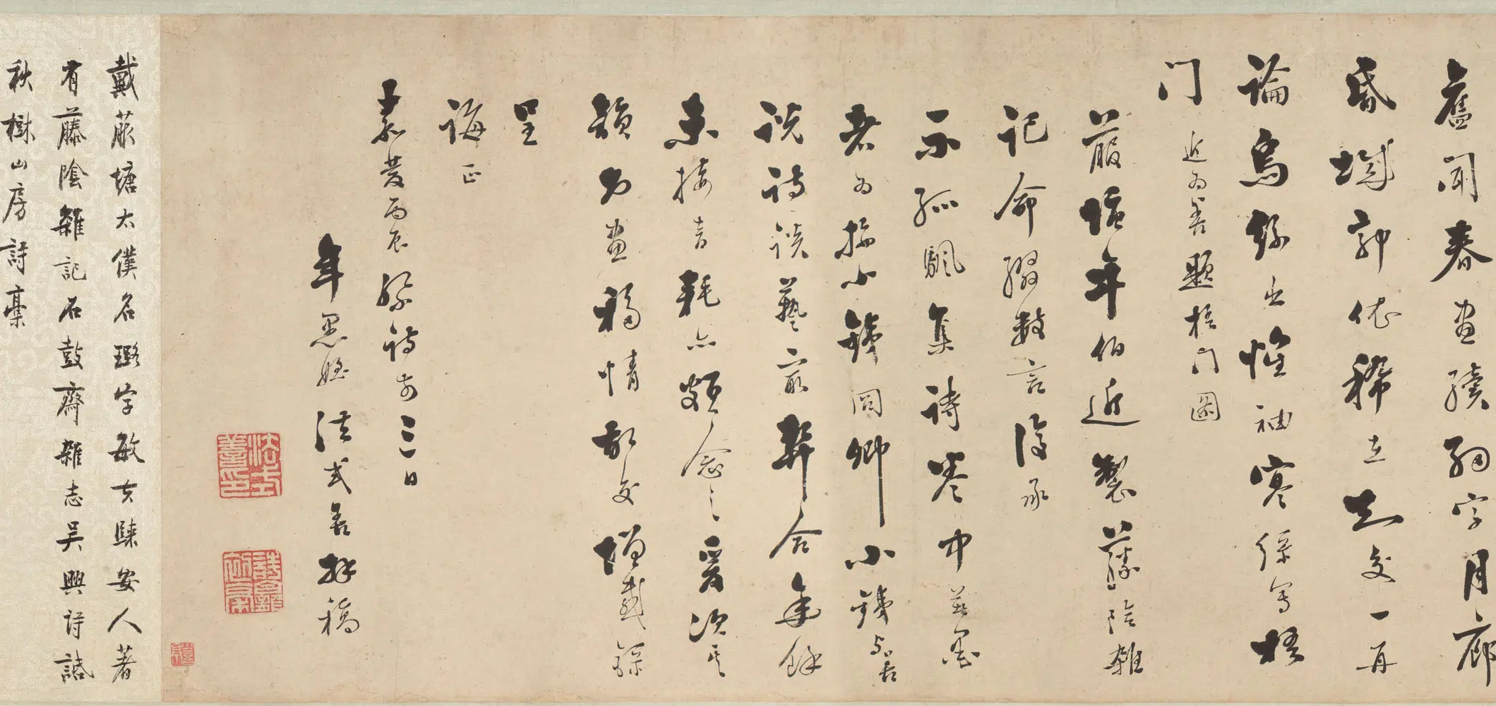 清代【严蒞】《潞水孤帆图卷》 第2张