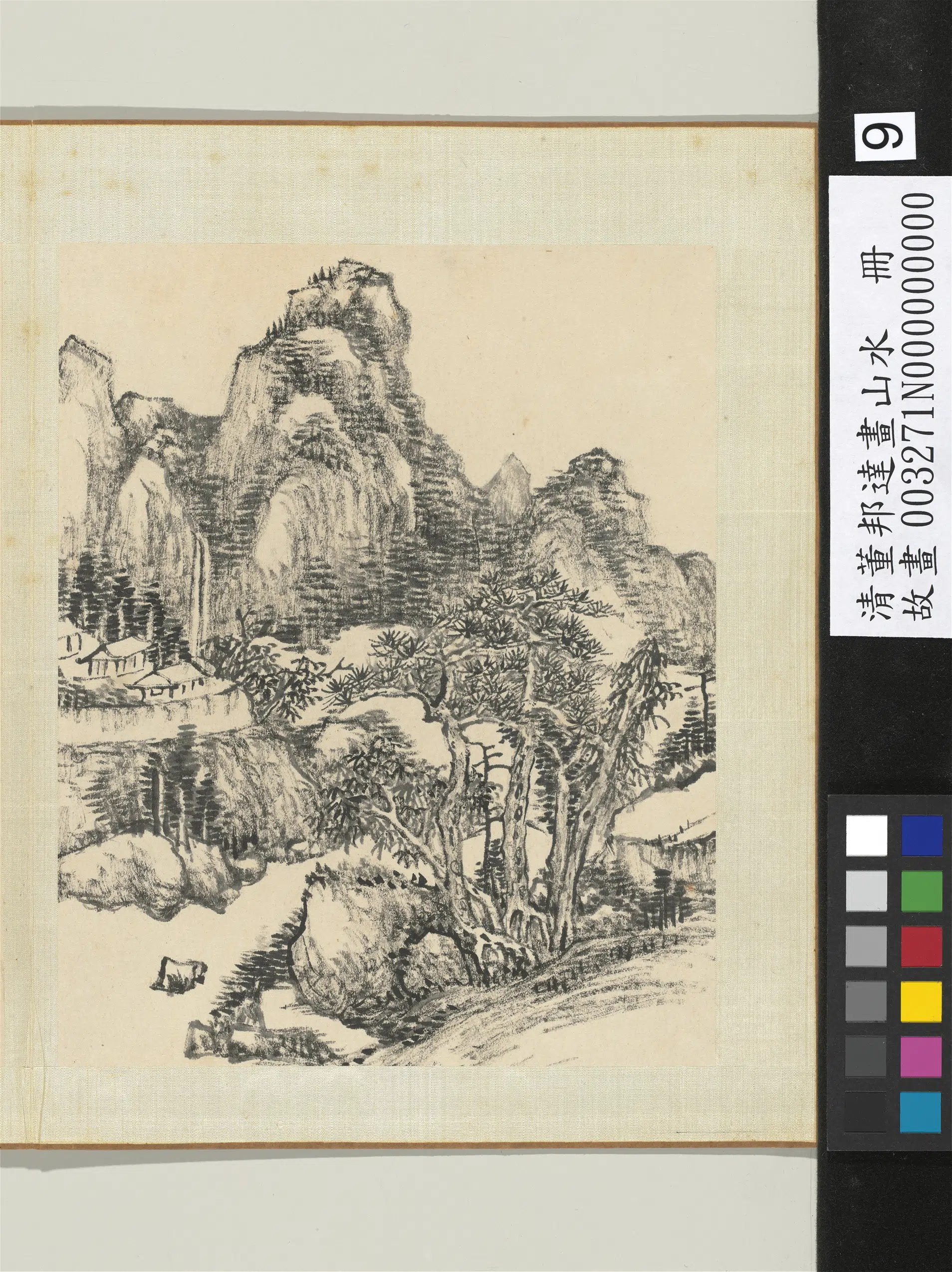 清代【董邦达】《画山水册-碧流悬青壁》