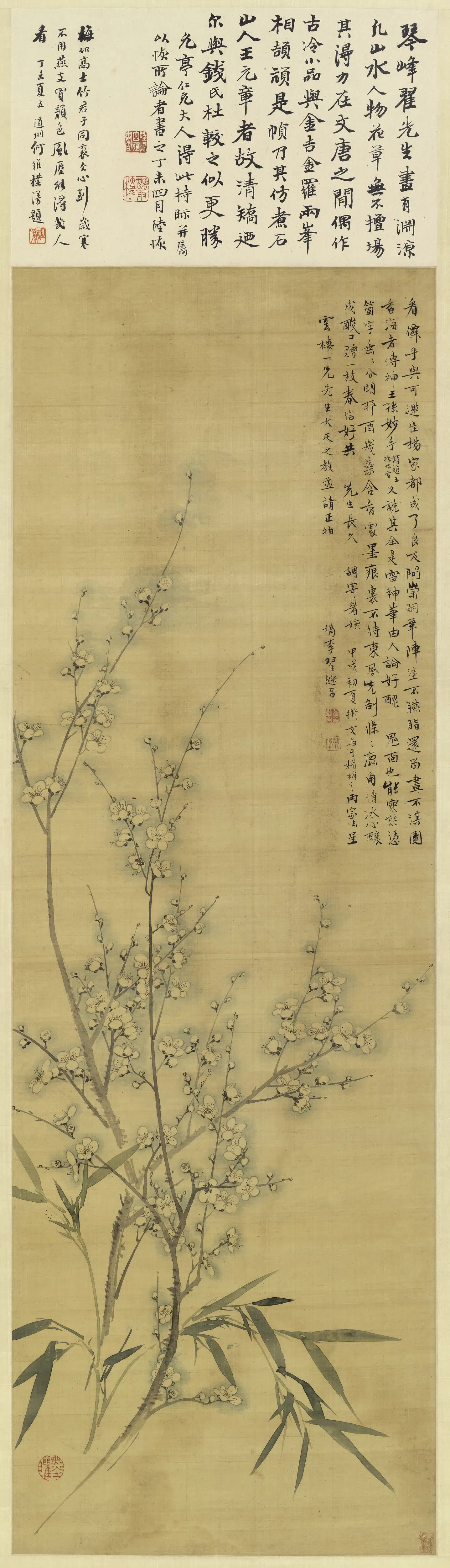 清代【翟继昌】《梅竹图轴》
