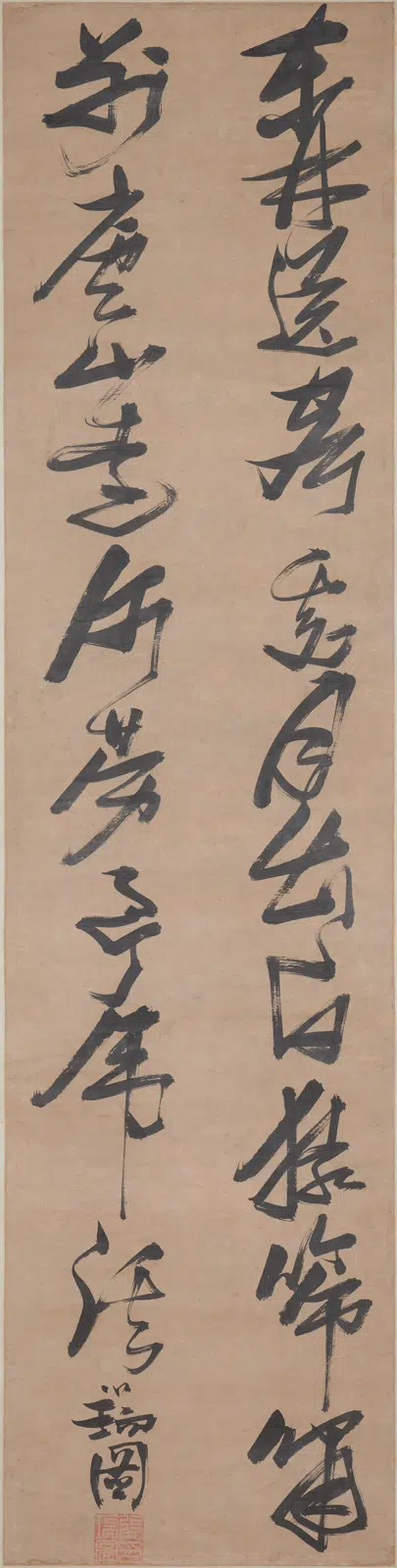 明朝【张瑞图】《草书诗轴》