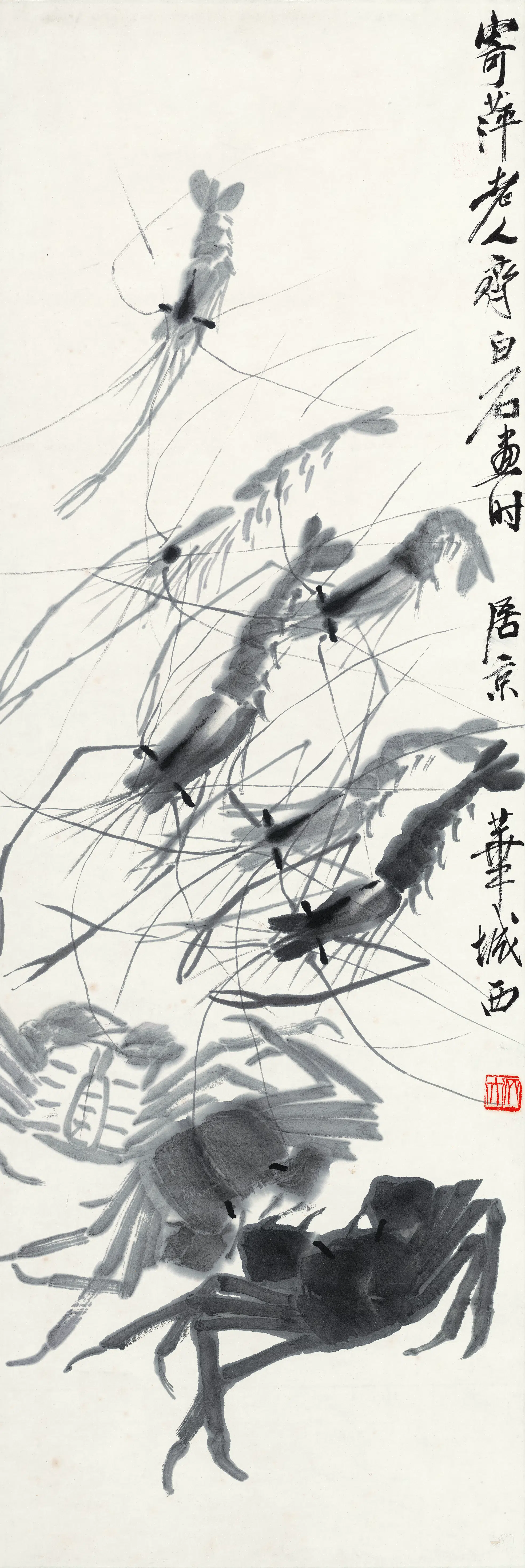 近现代【齐白石】《虾蟹-寄萍堂老人画时居京华城西》