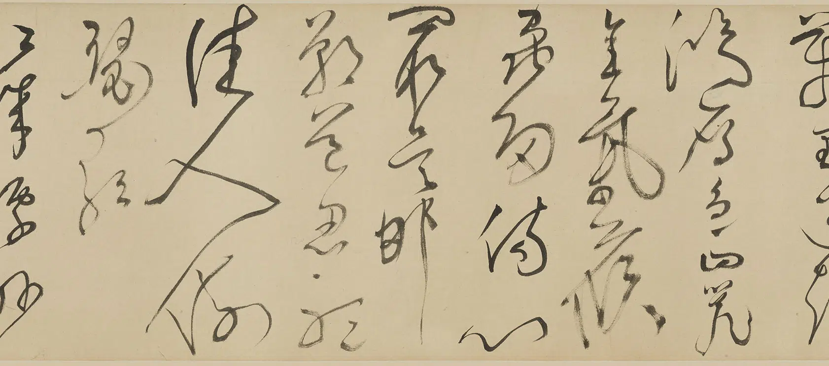 明朝【文徵明(文征明)】《仿怀素草书卷》 第3张 明朝【文徵明(文征明)】《仿怀素草书卷》 第3张