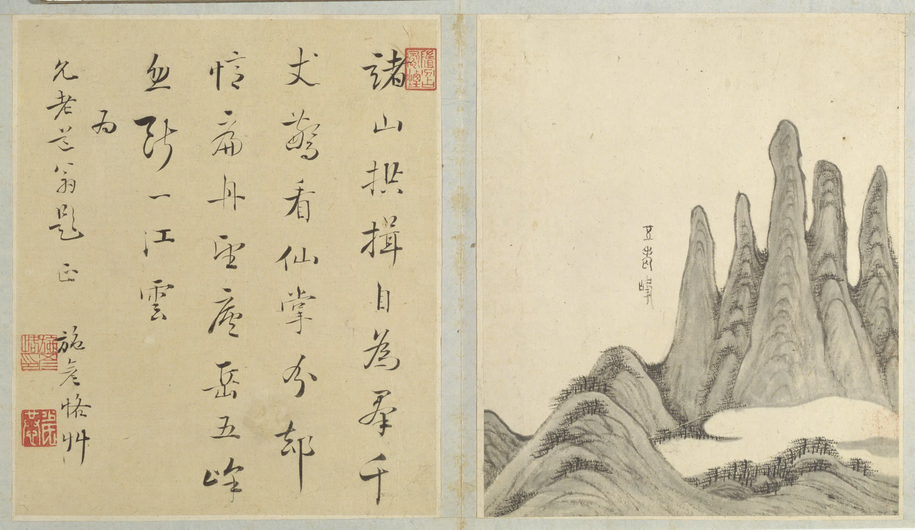 清代【江注】《黄山图册（50开）》 第39张