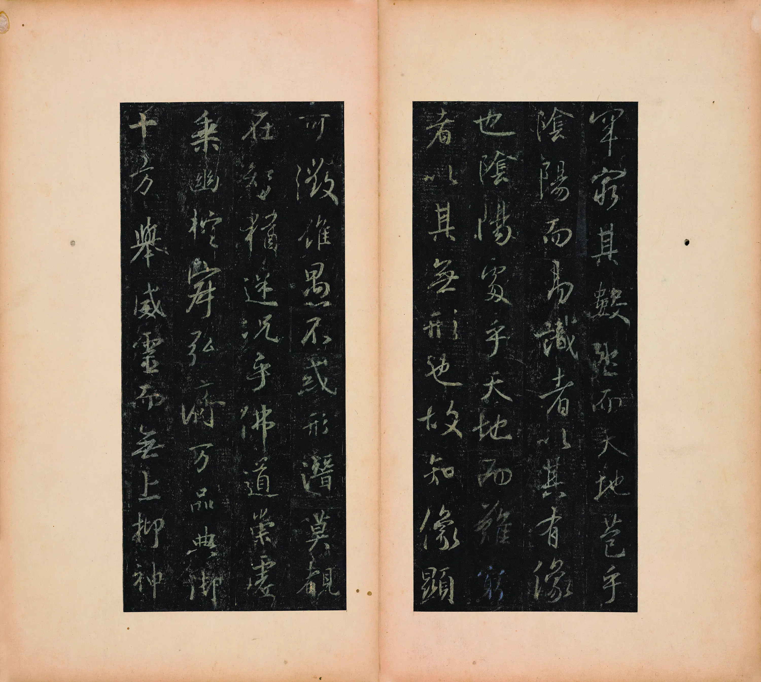 宋代【佚名】《怀仁集王圣教序》 第3张 宋代【佚名】《怀仁集王圣教序》 第3张