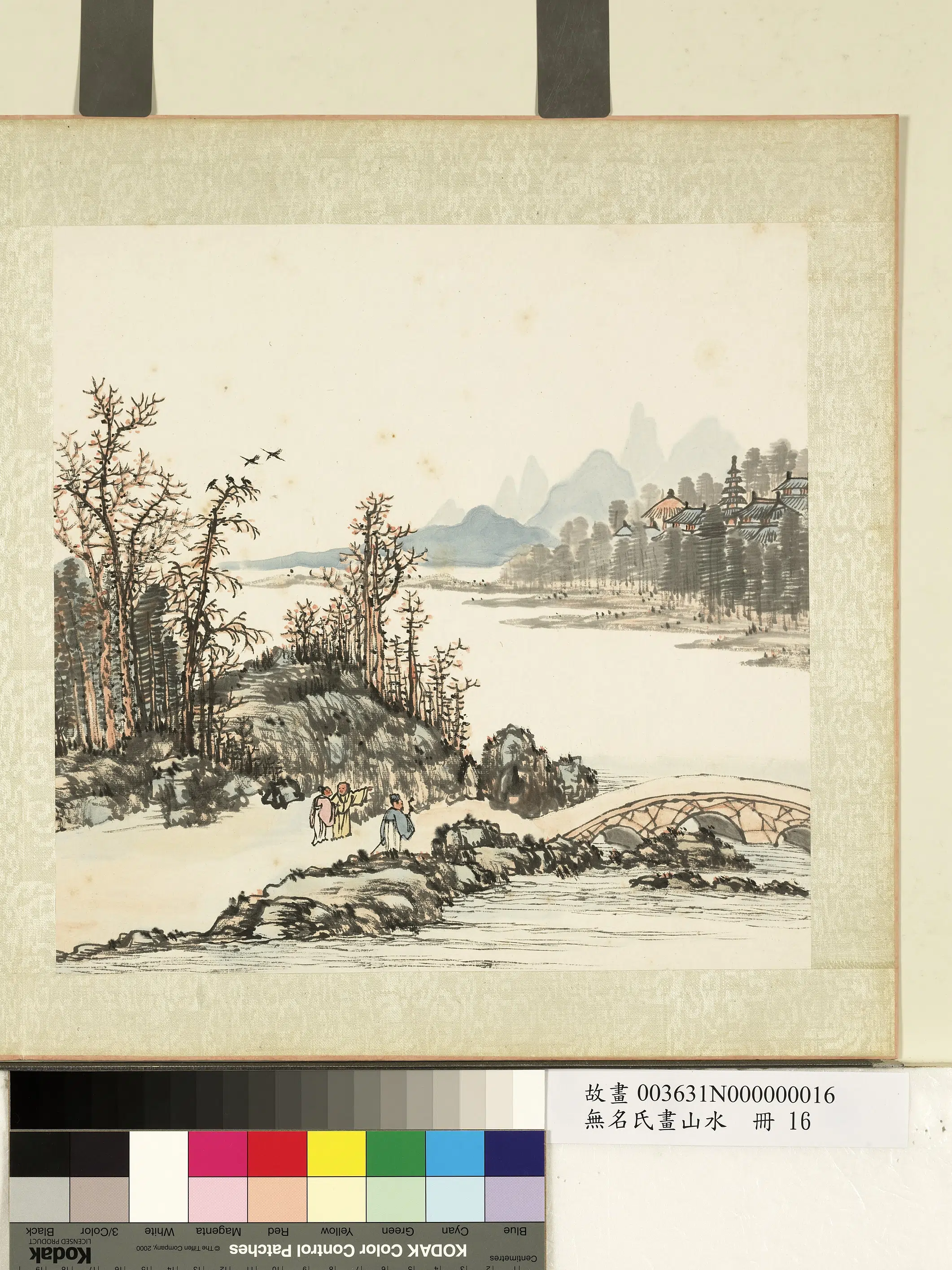 《无名氏画山水册-曳杖步吟》