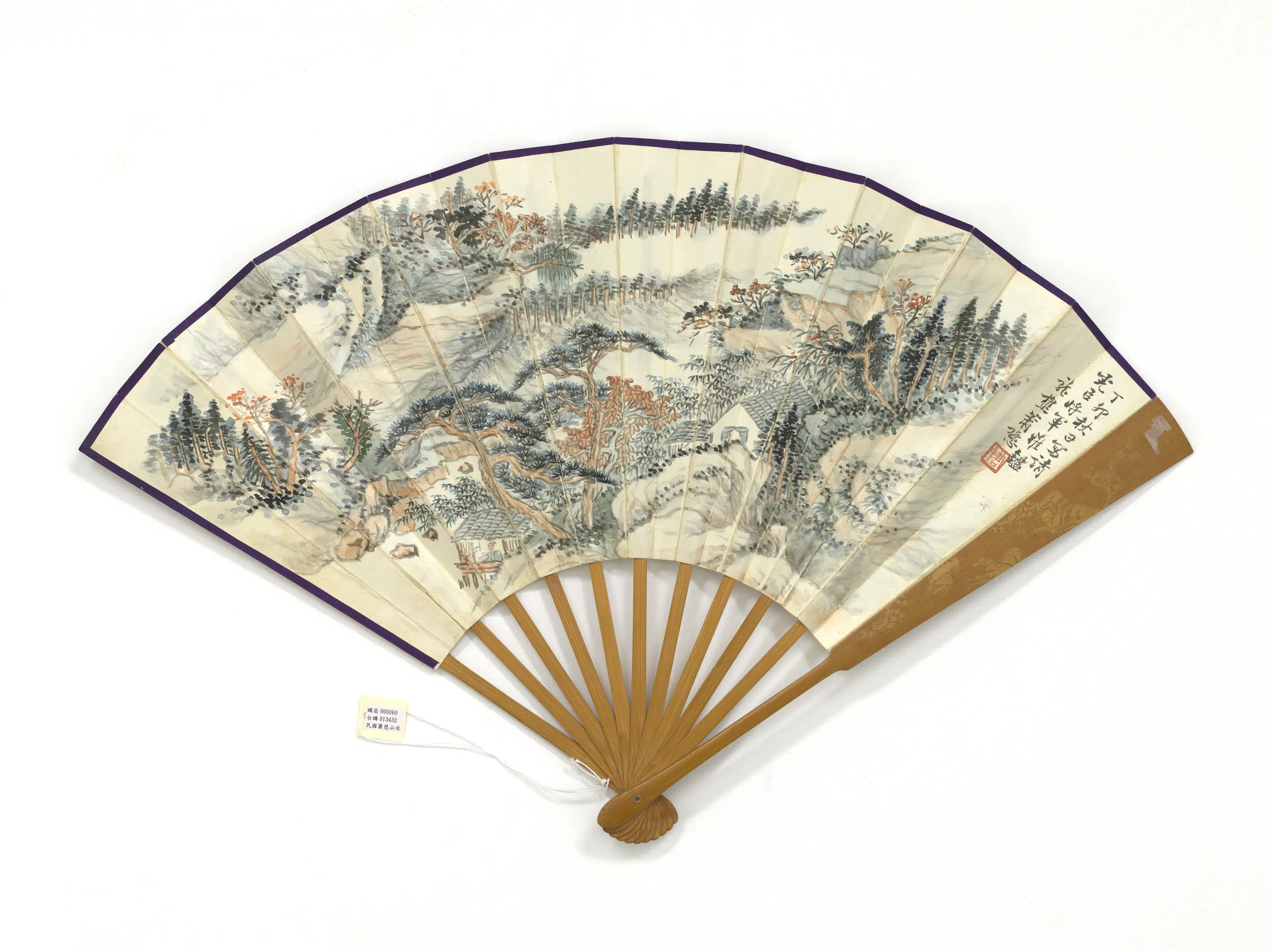 近现代【萧愻】《山水徐世光行书录东坡跋-成扇》