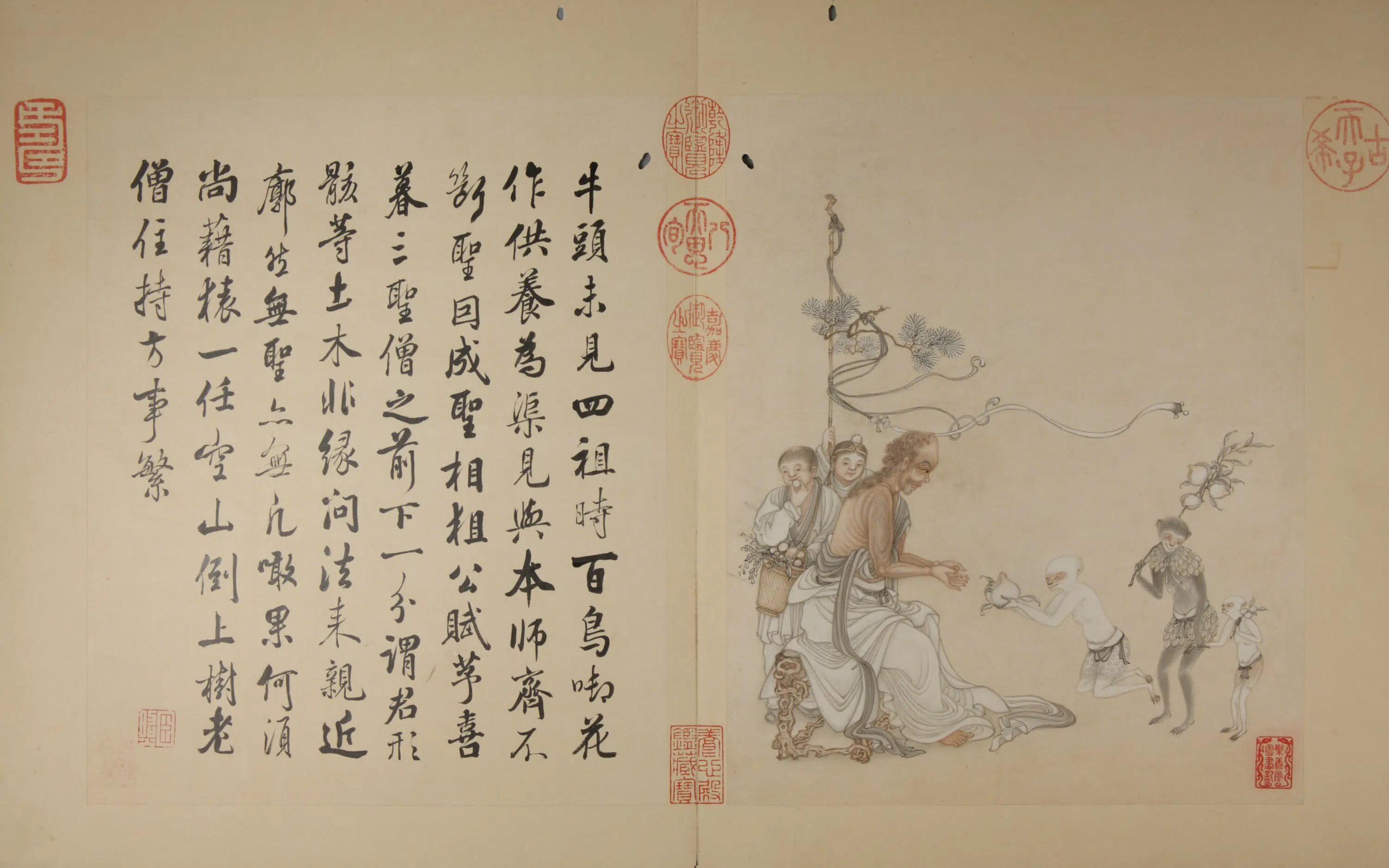 清代【冷枚】《画罗汉图册（20开）》 第14张