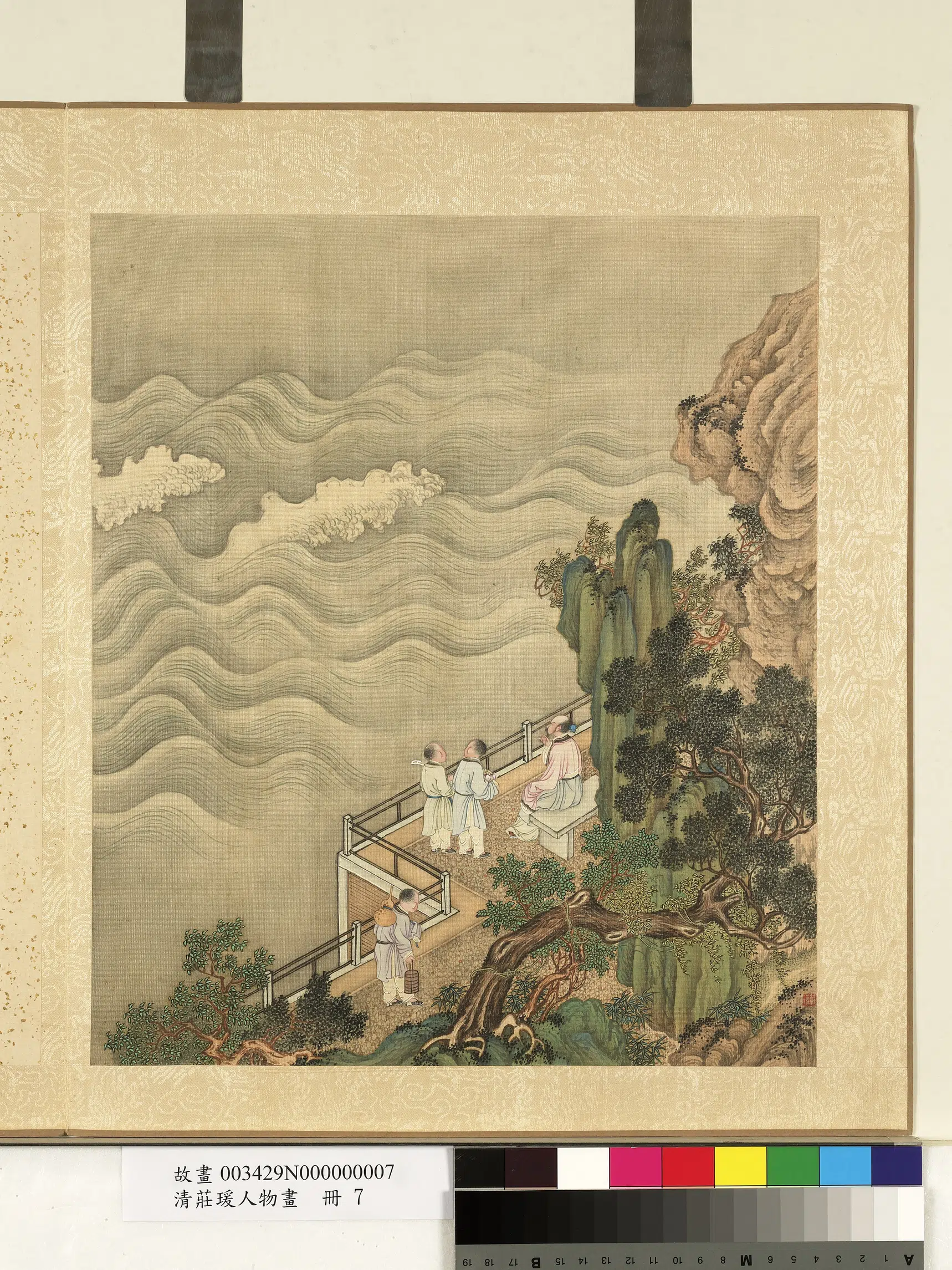 清代【庄瑗】《人物画册》 第8张