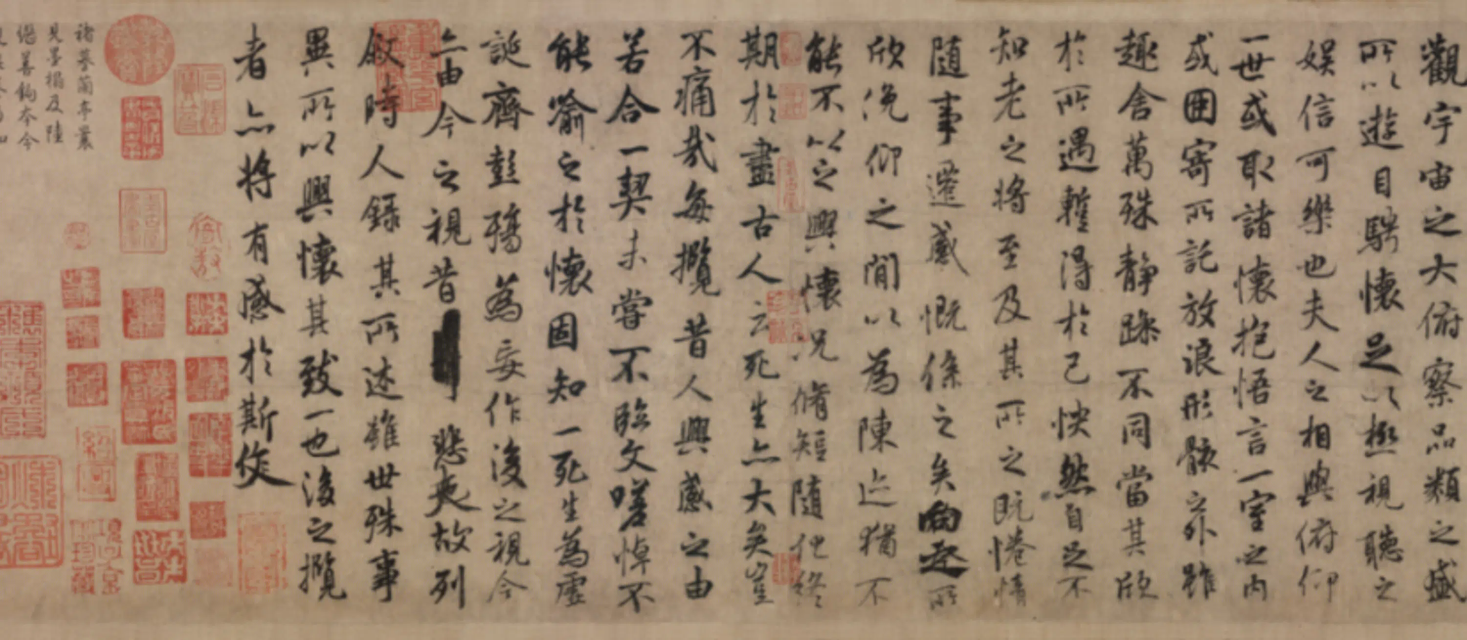 唐朝【禇遂良】《摹兰亭帖卷》 第2张