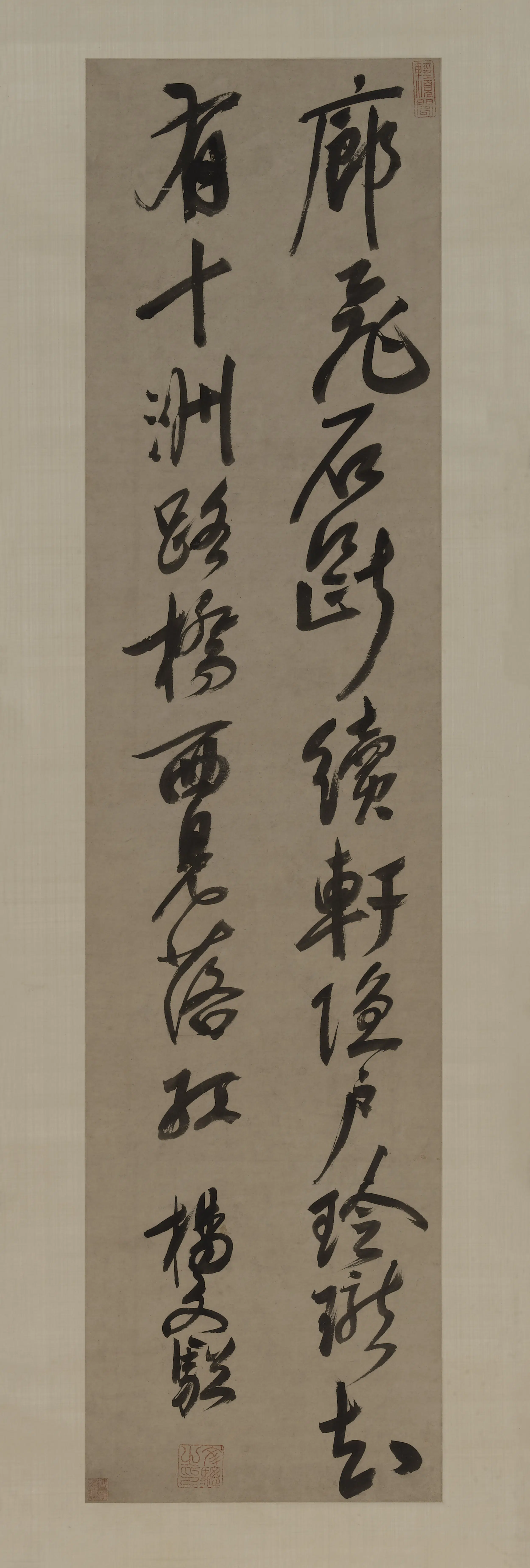 明朝【杨文骢（杨文聪）】《行书轴》