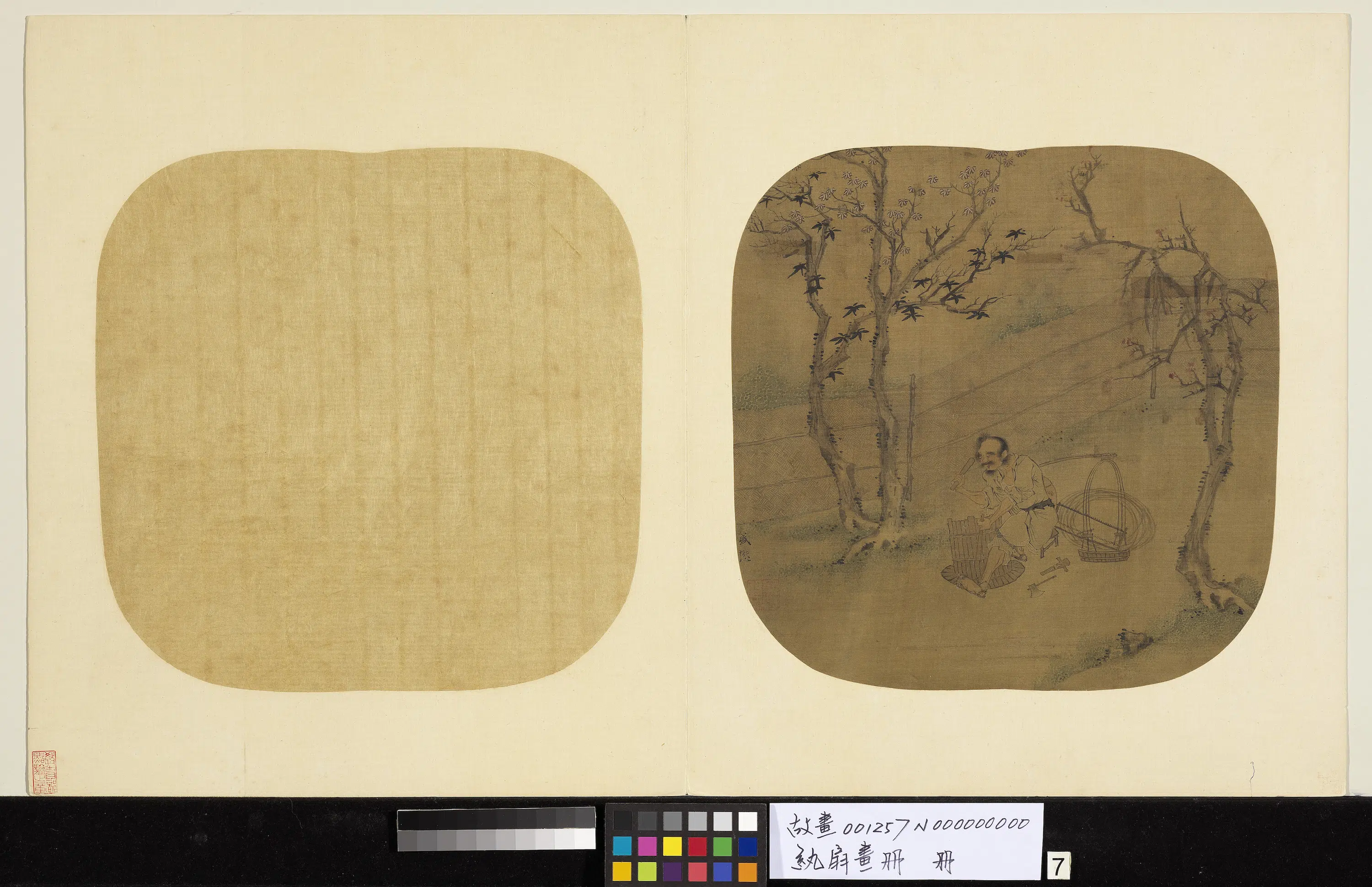 《纨扇画册-1》 第2张 《纨扇画册-1》 第2张