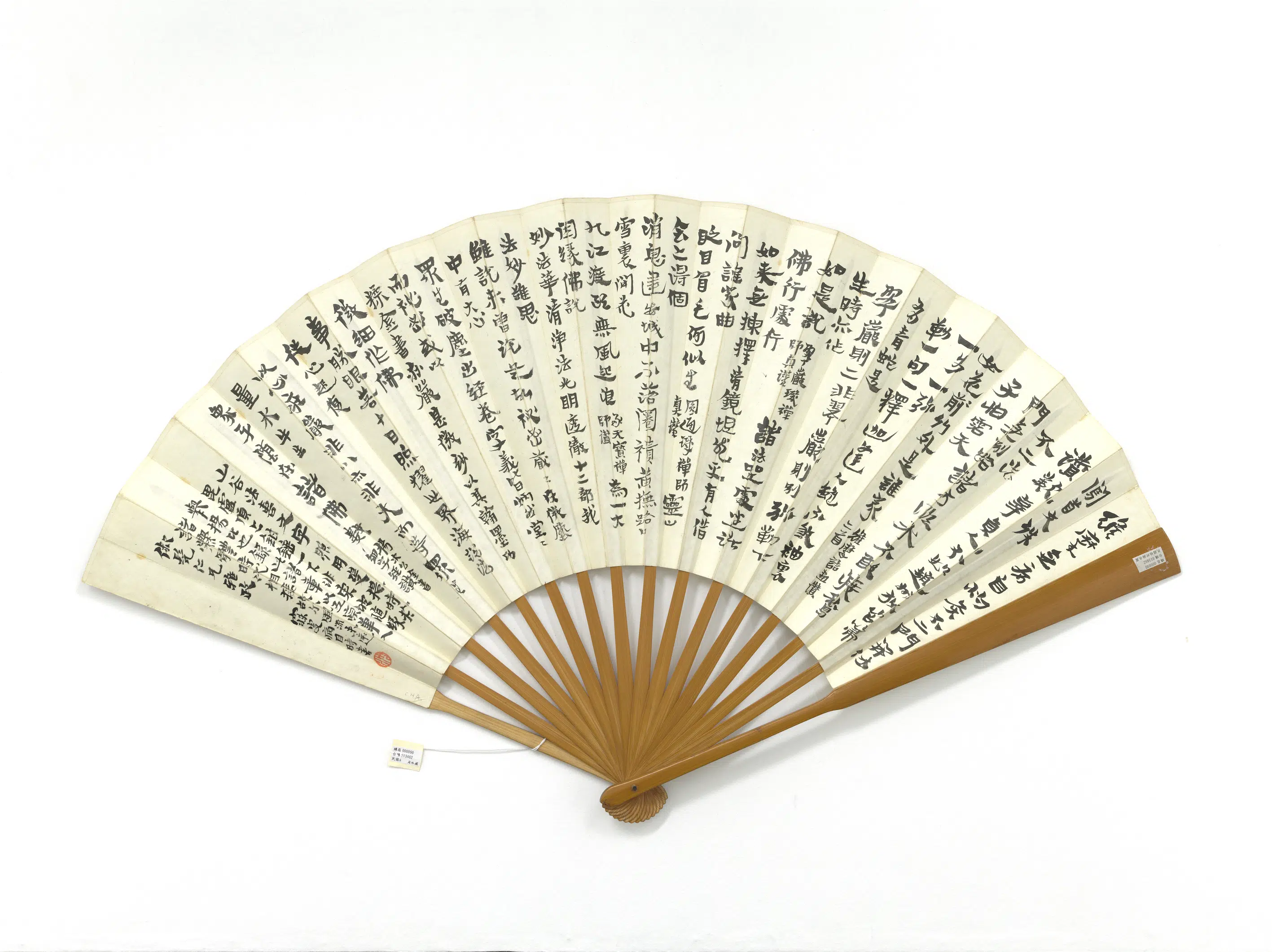 清代【林纾】《掬水图沈曾植行楷书黄庭坚诗赞》 第2张 清代【林纾】《掬水图沈曾植行楷书黄庭坚诗赞》 第2张