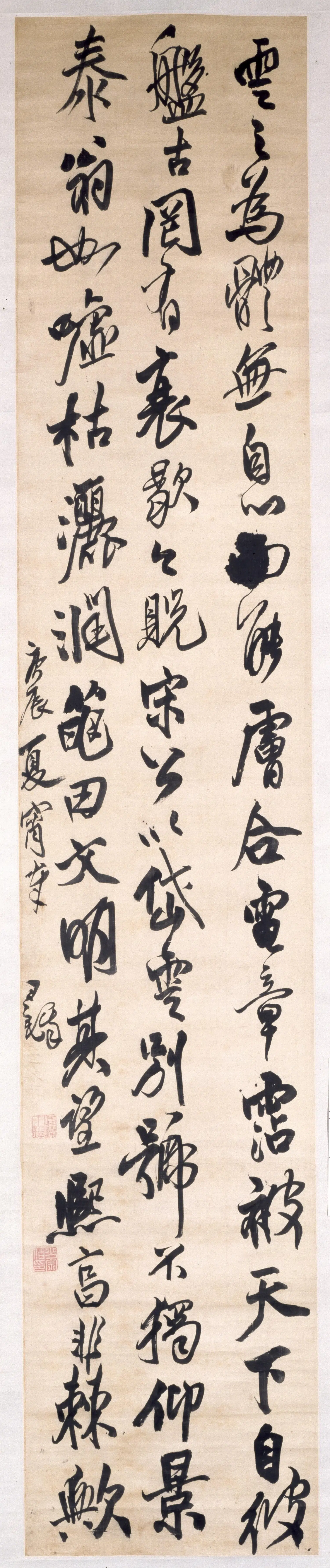 明朝【王铎】《录语轴》