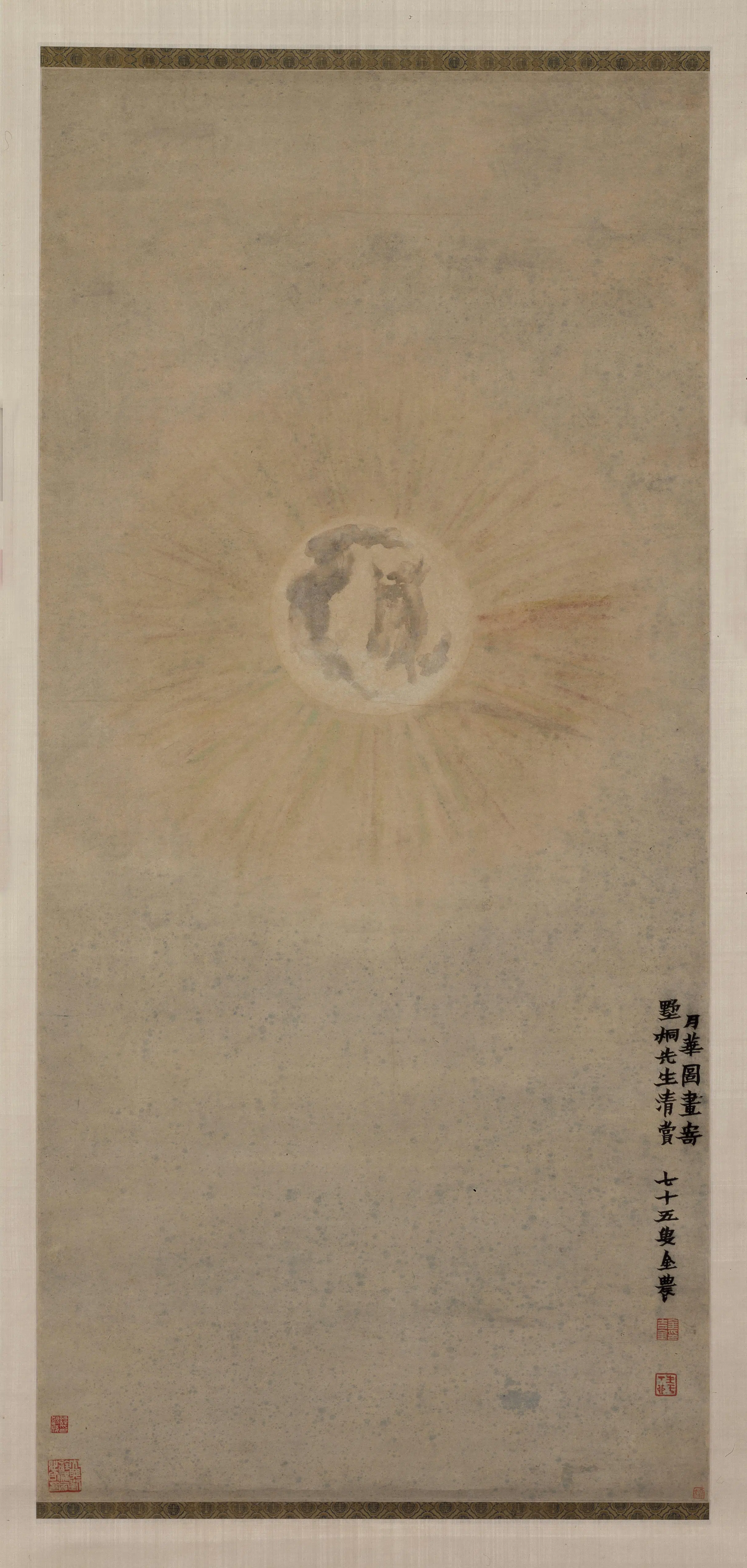清代【金农】《月华图轴》