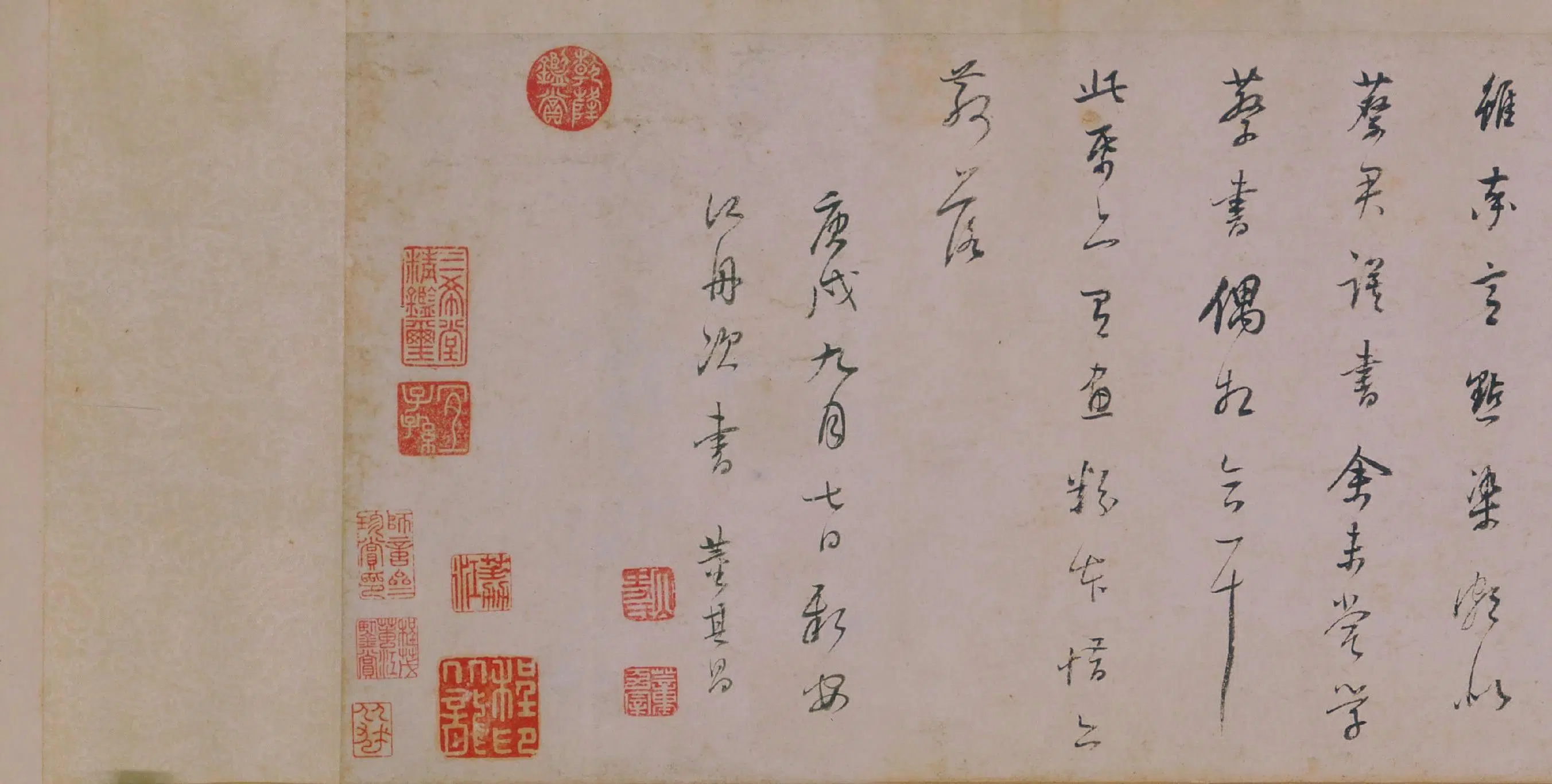 明朝【董其昌】《行书论书卷》