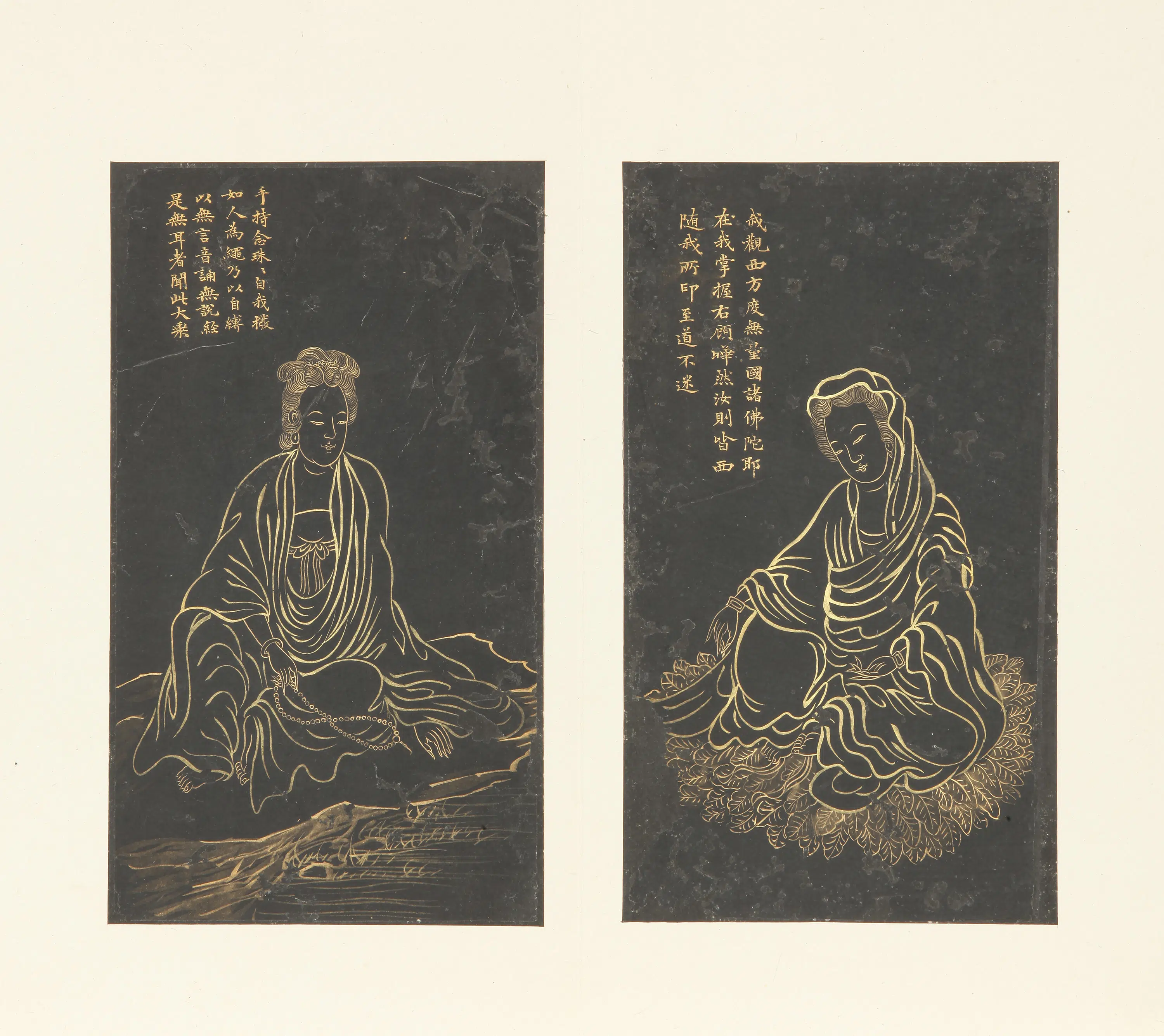 清代【李贞】《描金观音像册》 第18张