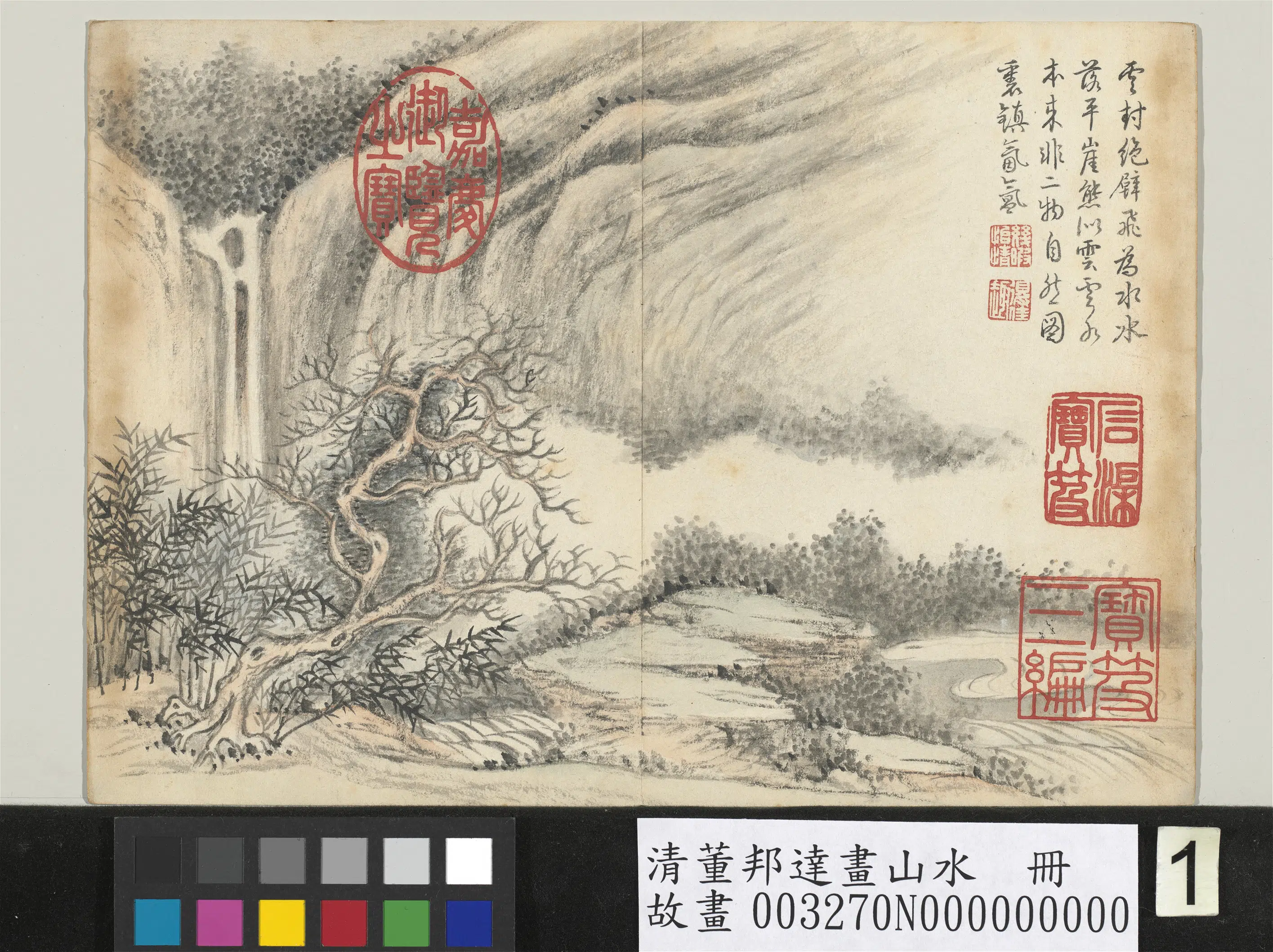 清代【董邦达】《画山水册-层崖飞瀑》