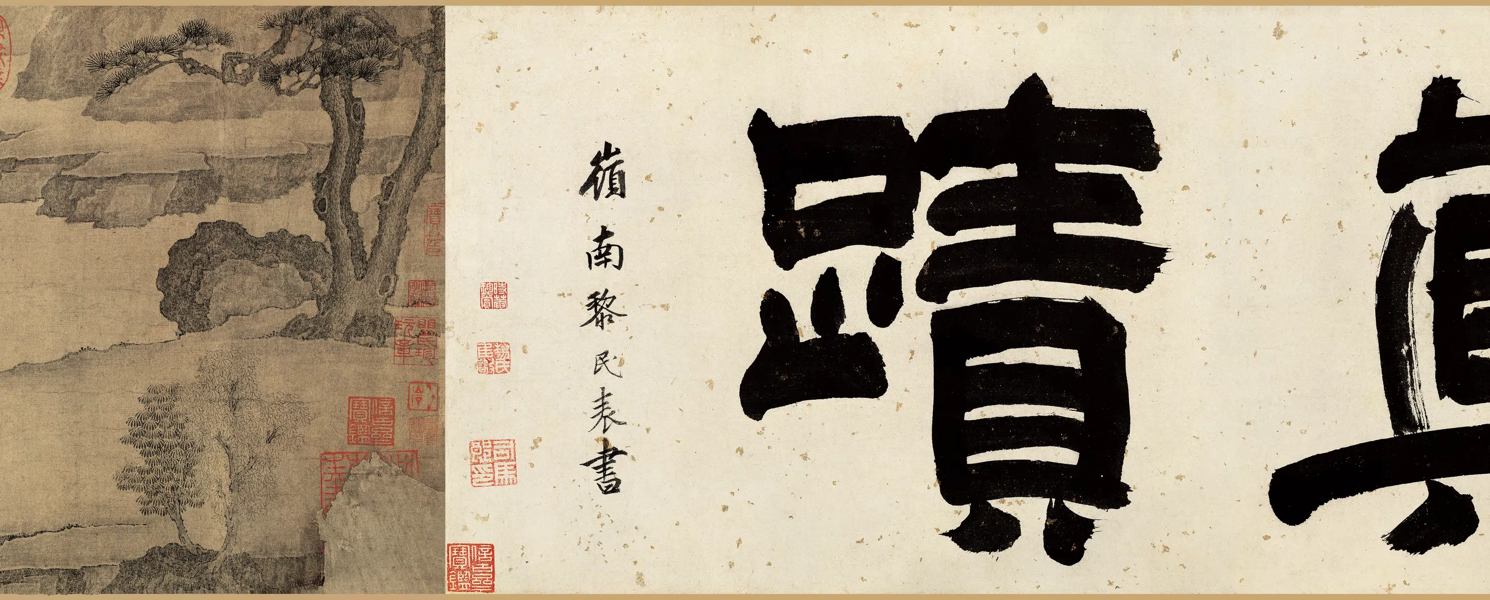 北宋【李公麟】《商九老图卷》 第8张
