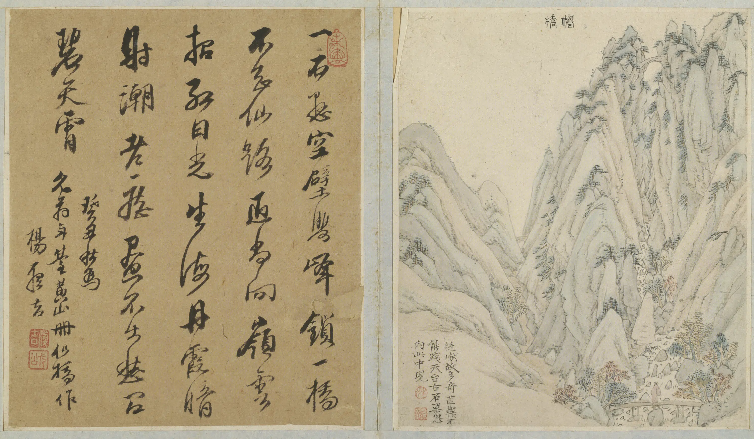 清代【江注】《黄山图册（50开）》 第22张