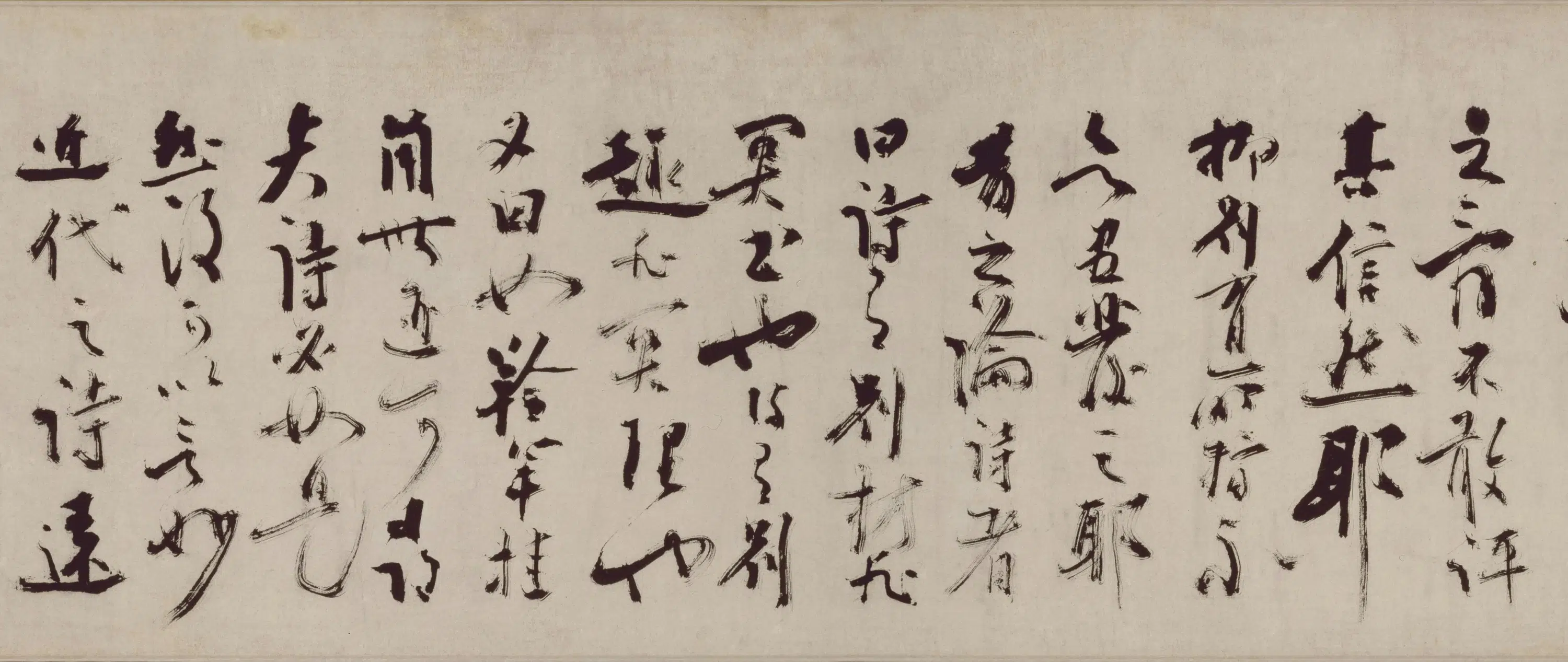 元朝【杨维桢】《行书城南唱和诗帖》 第7张