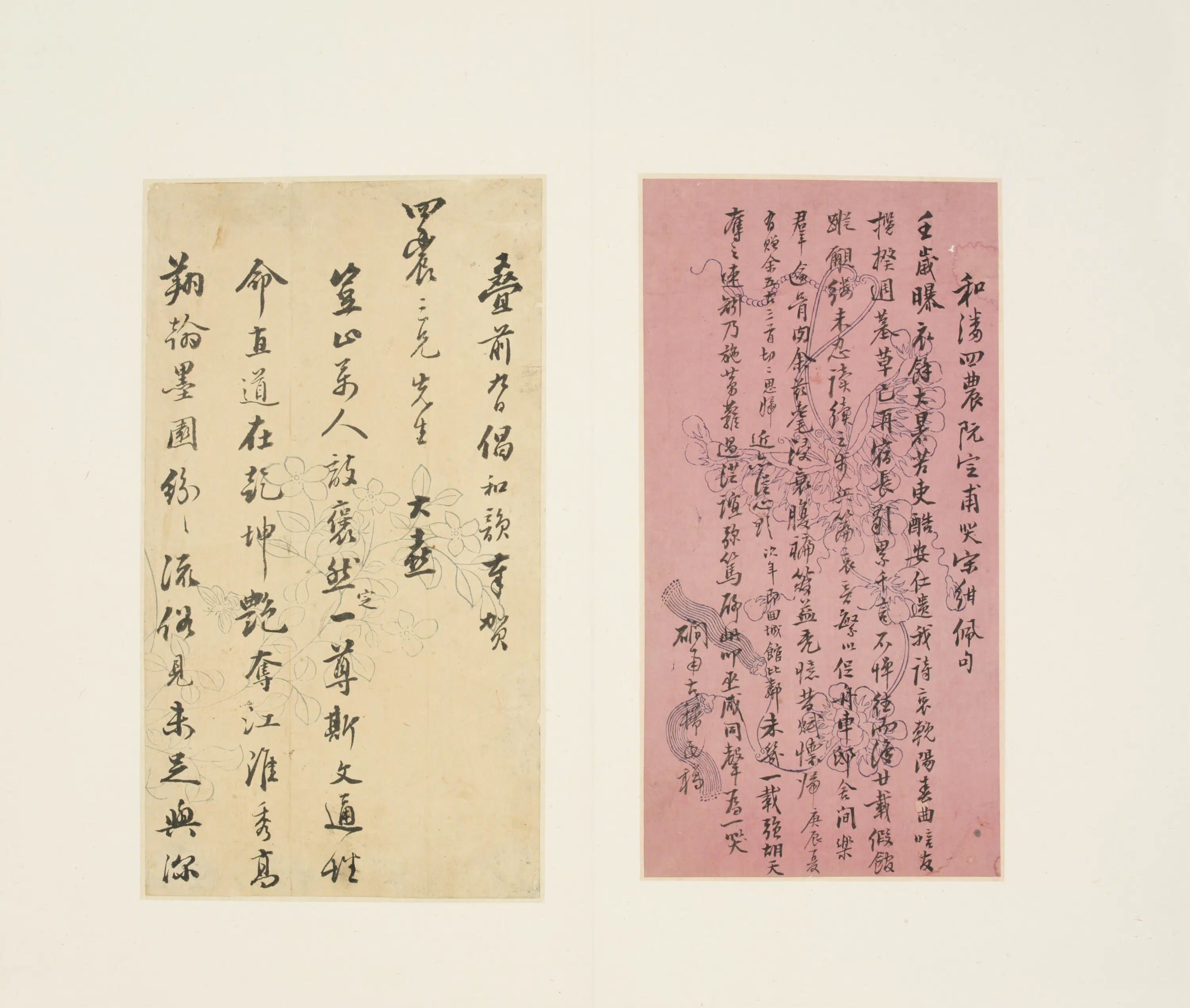 清代【古稀民】《行书哭宋绀佩稿页》