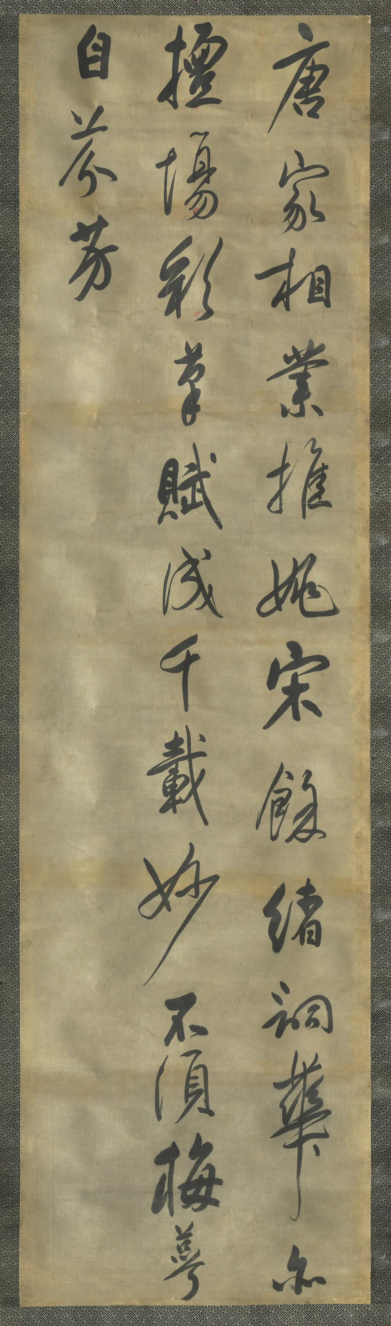 清代【陈奕禧】《行书十二屏》 第7张