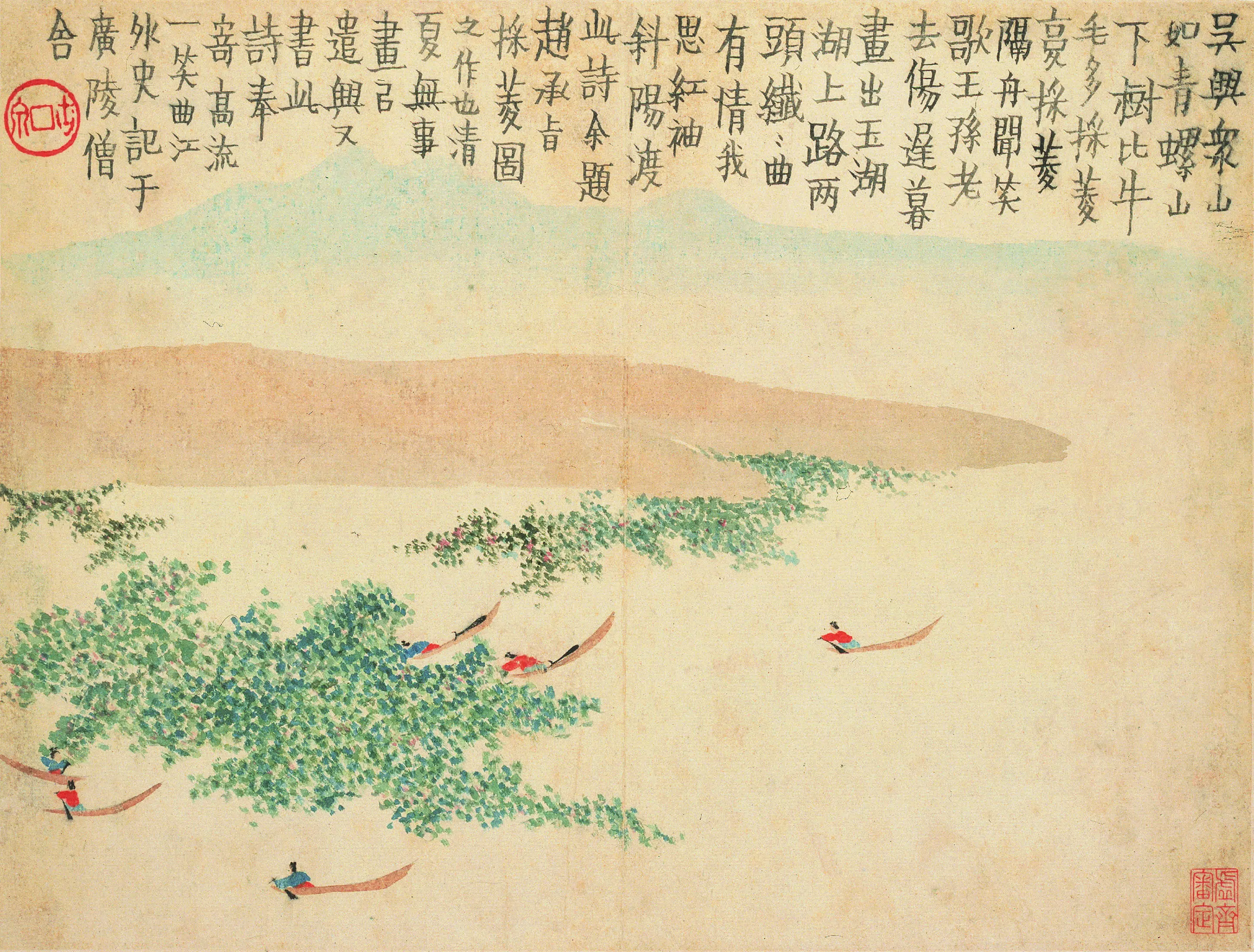 清代【金农】《山水人物图册》 第8张