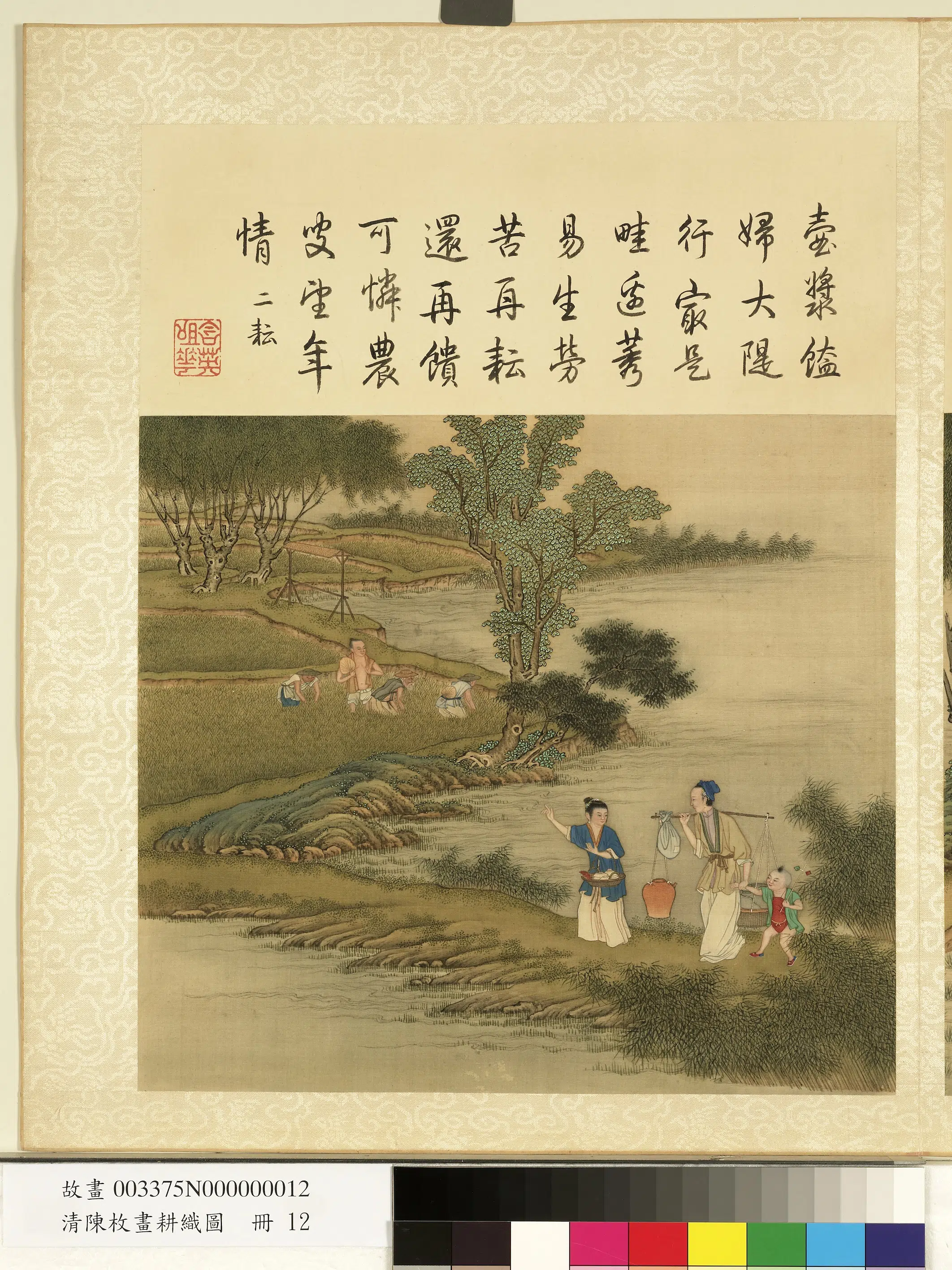 清代【陈枚】《耕织图册-二耘》