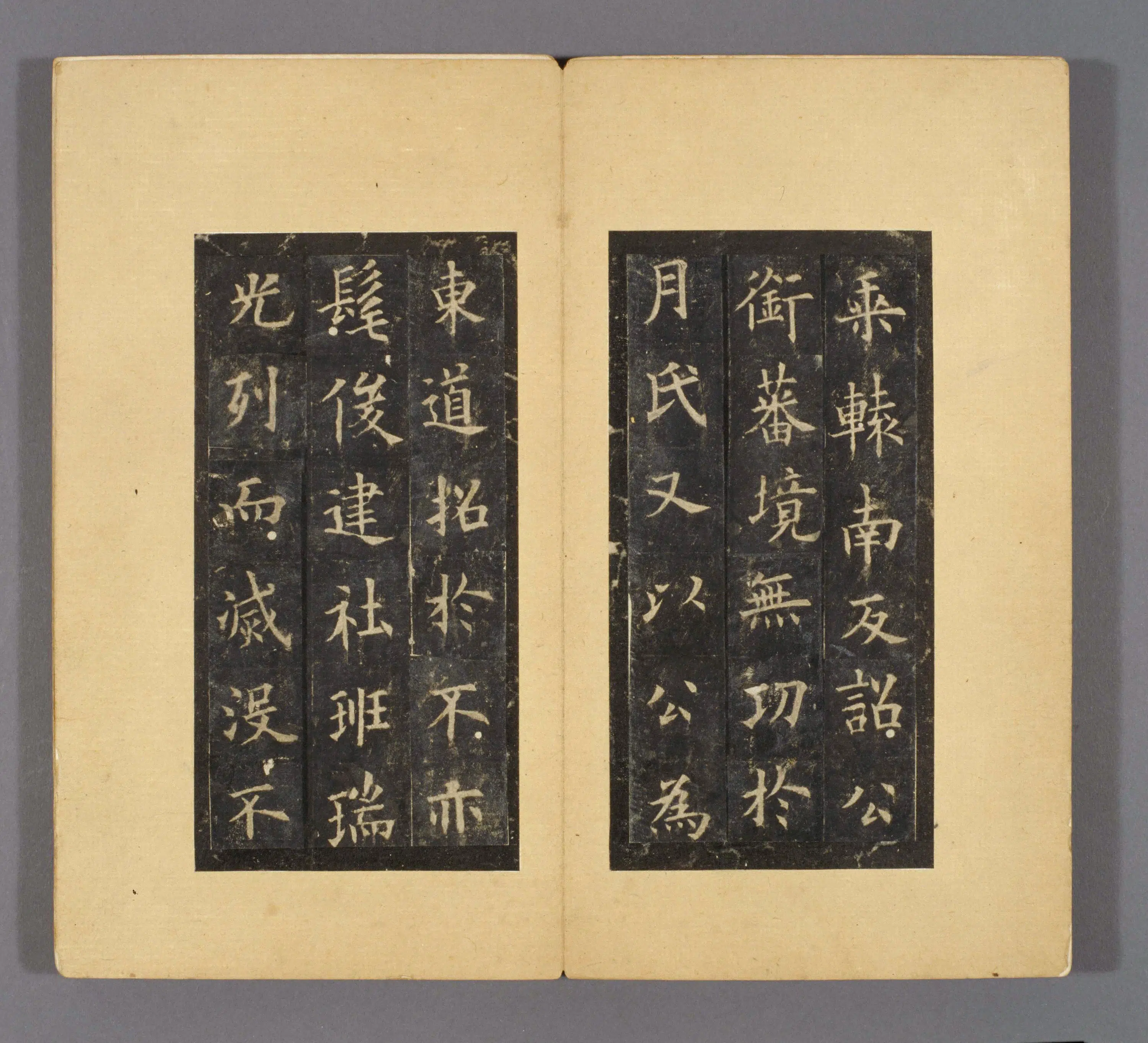 唐朝【欧阳询】《宋拓唐虞恭公温彦博碑(黑墨精拓本)》 第3张