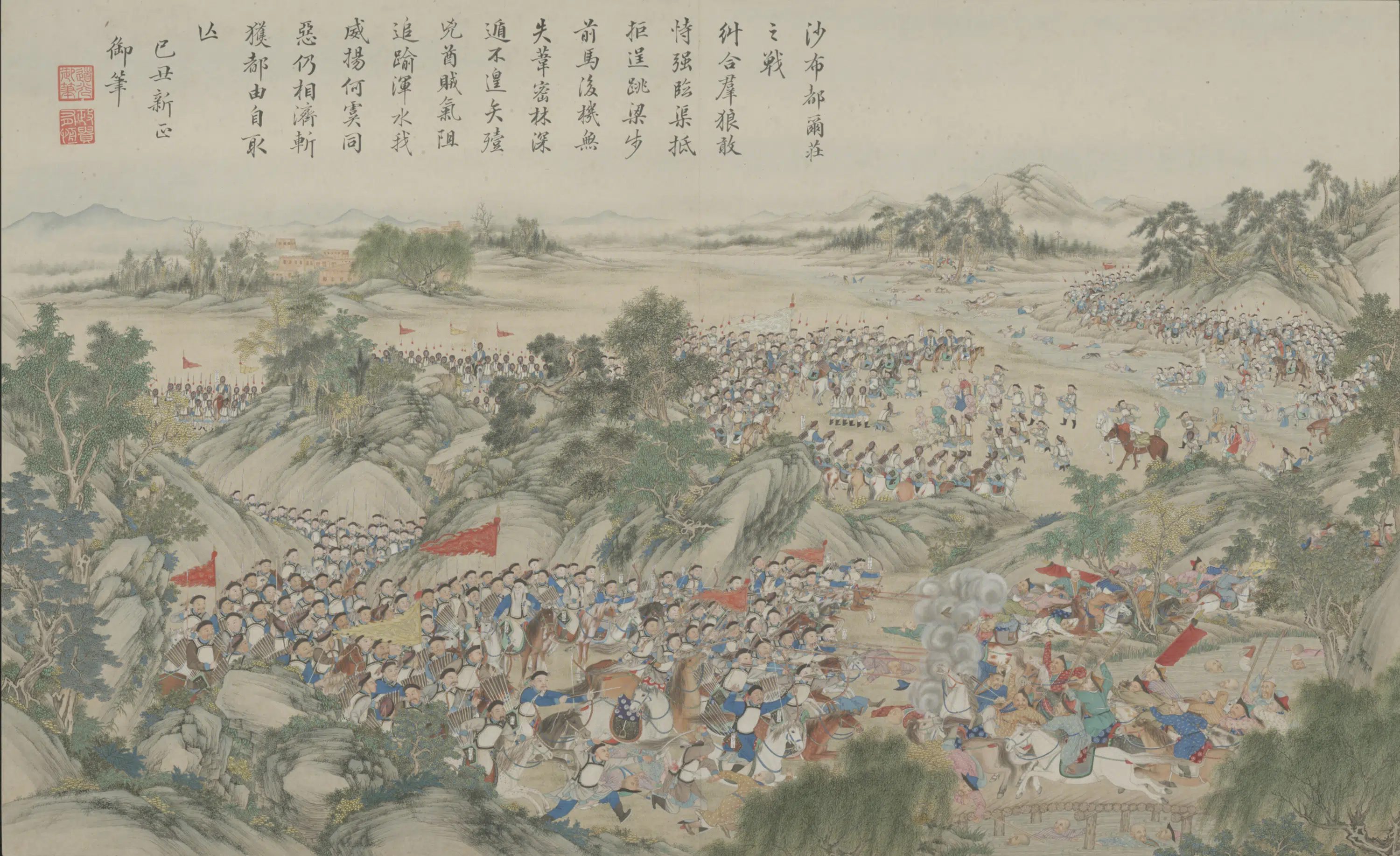 清代【清人】《画平定回疆剿擒逆裔战图册-5》