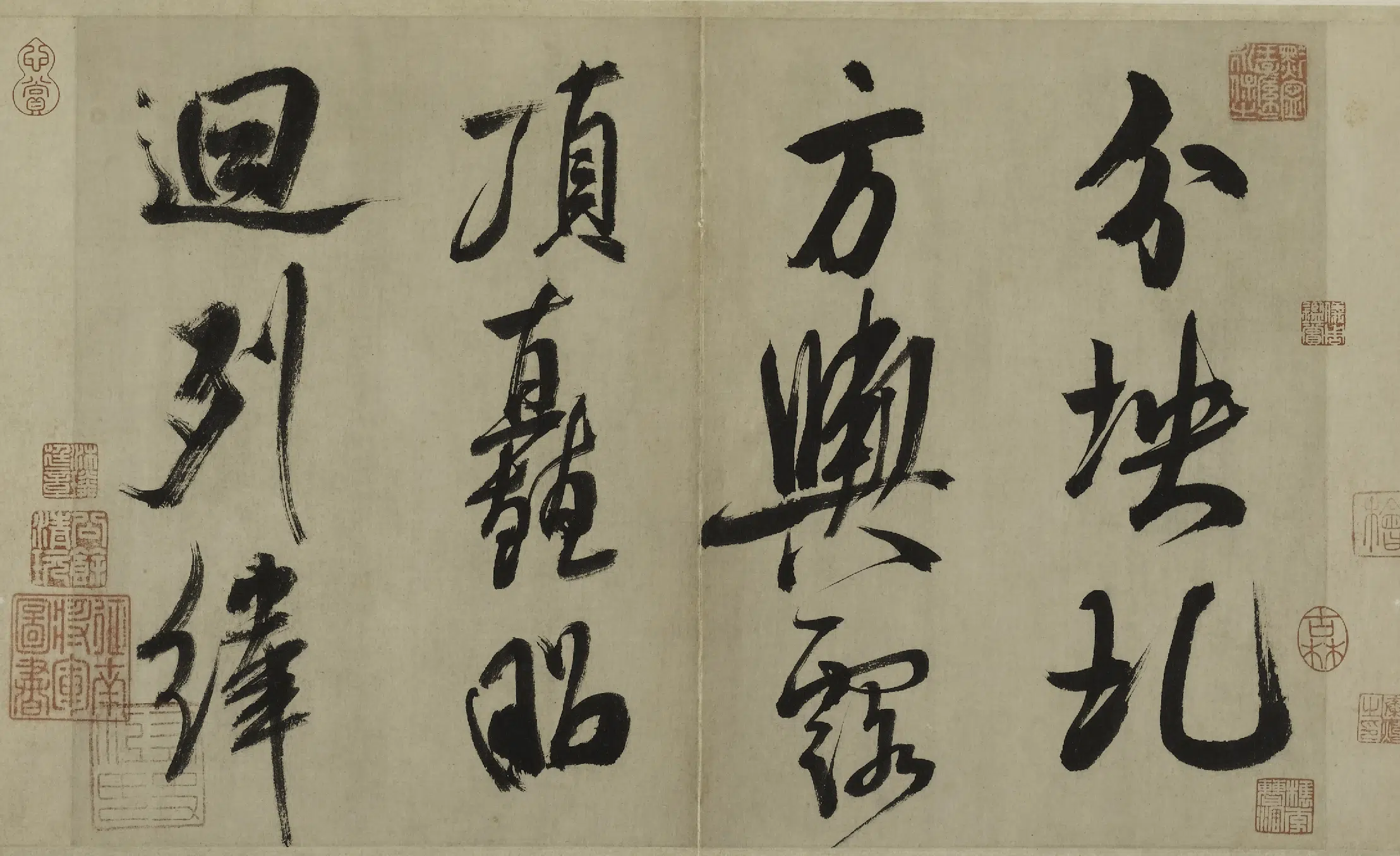 北宋【米芾】《行书多景楼诗册》 第4张