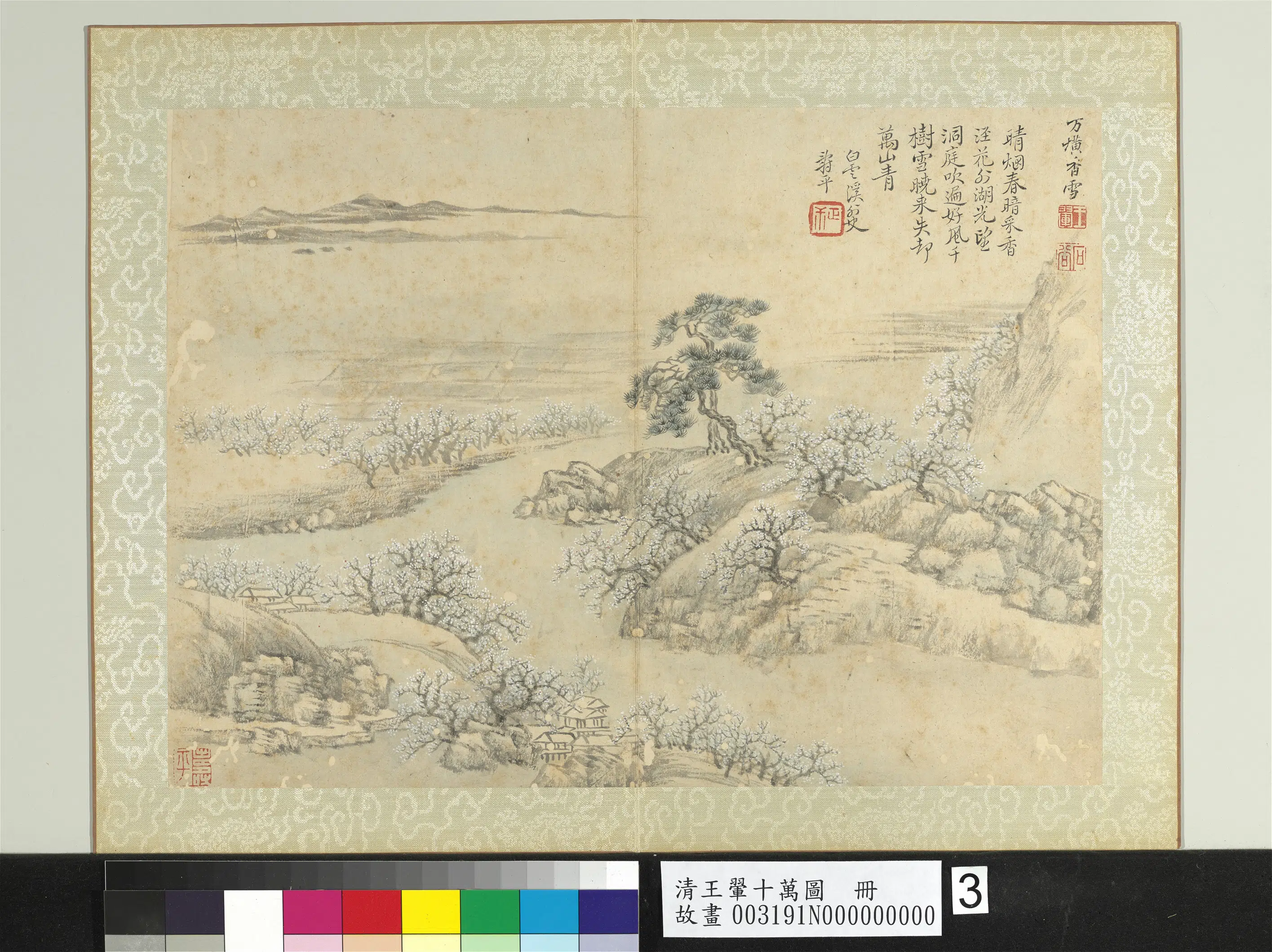 清代【王翚】《十万图册-3》 第8张