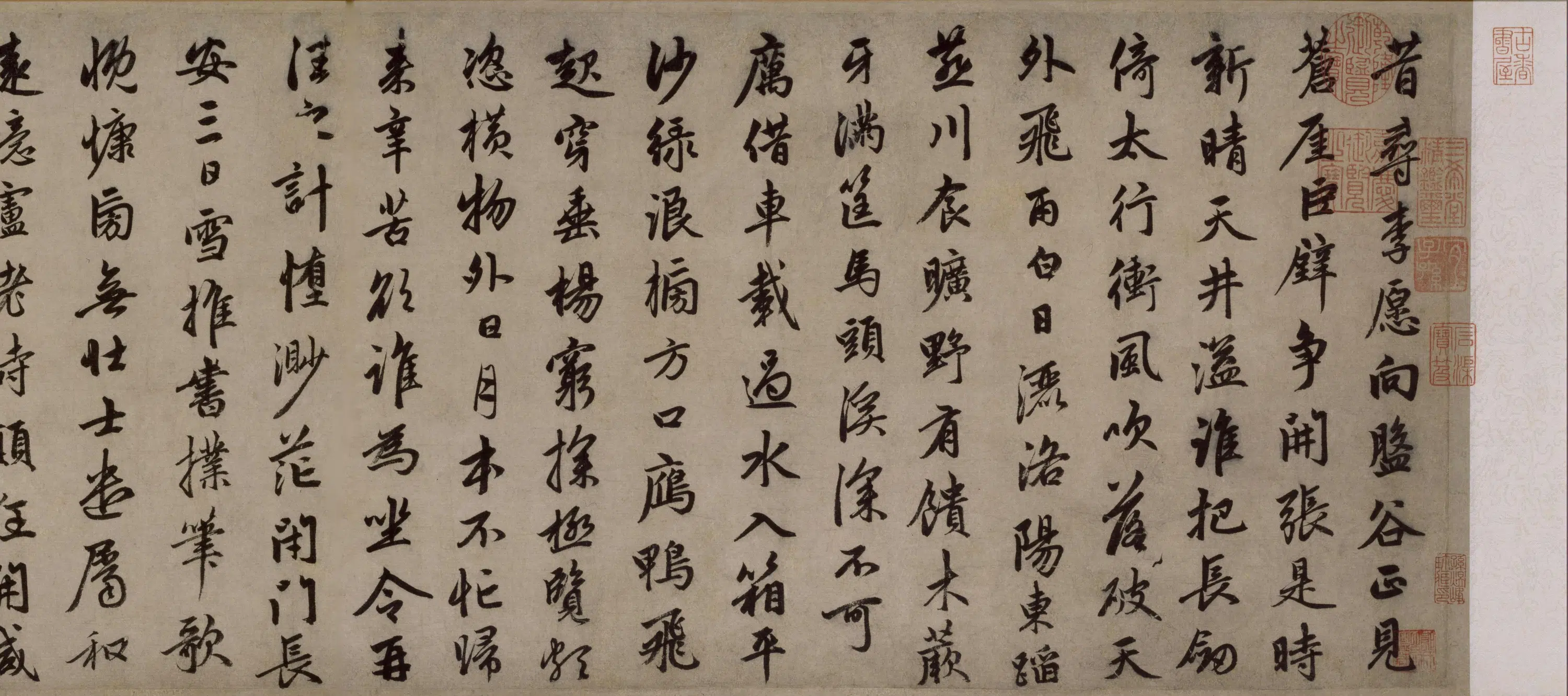 元朝【危素】《楷书陈氏方寸楼记卷》 第6张