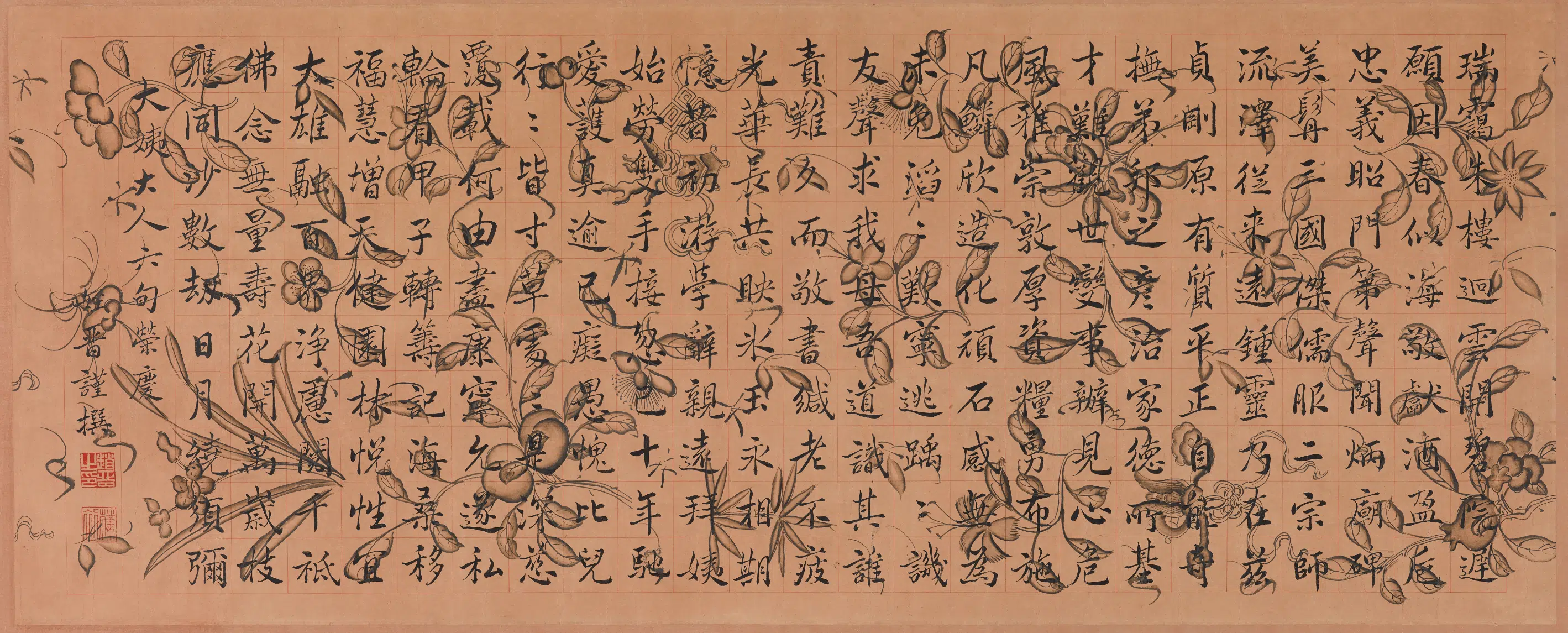 现代【赵朴初】《楷书贺大姨六十寿诗卷》