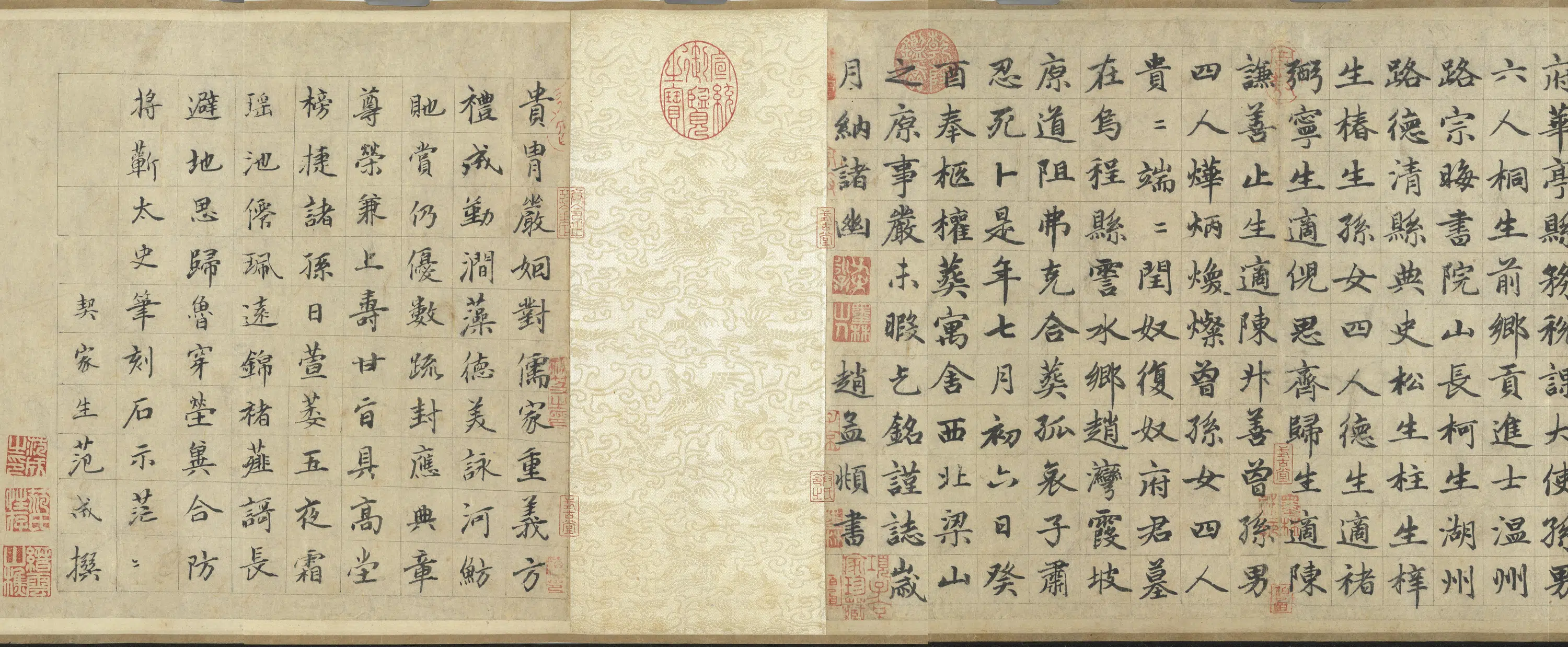 元朝【赵肃】《书母卫宜人墓志卷》 第10张
