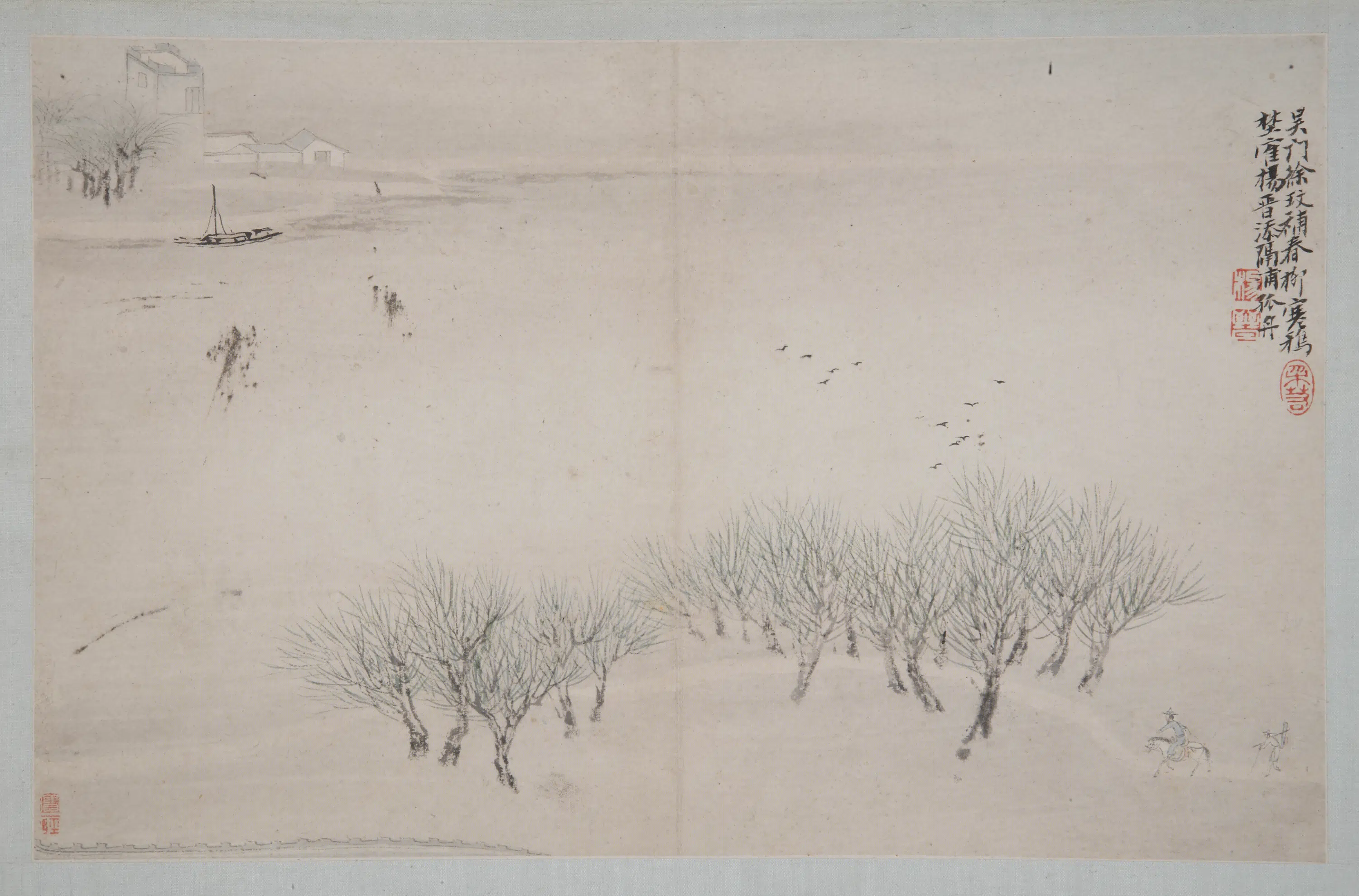 清代【徐玟】《王翚等九家山水册-杨晋柳浦孤舟图页》
