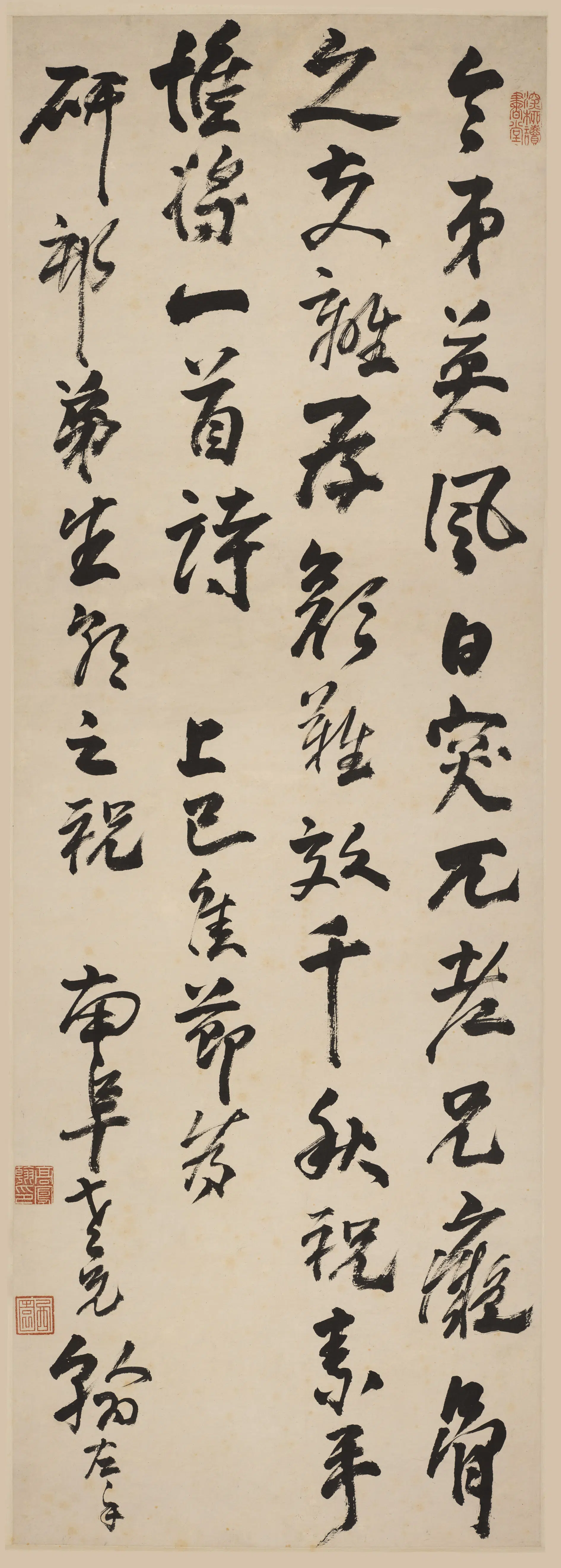 清代【高凤翰】《行书诗轴-1》