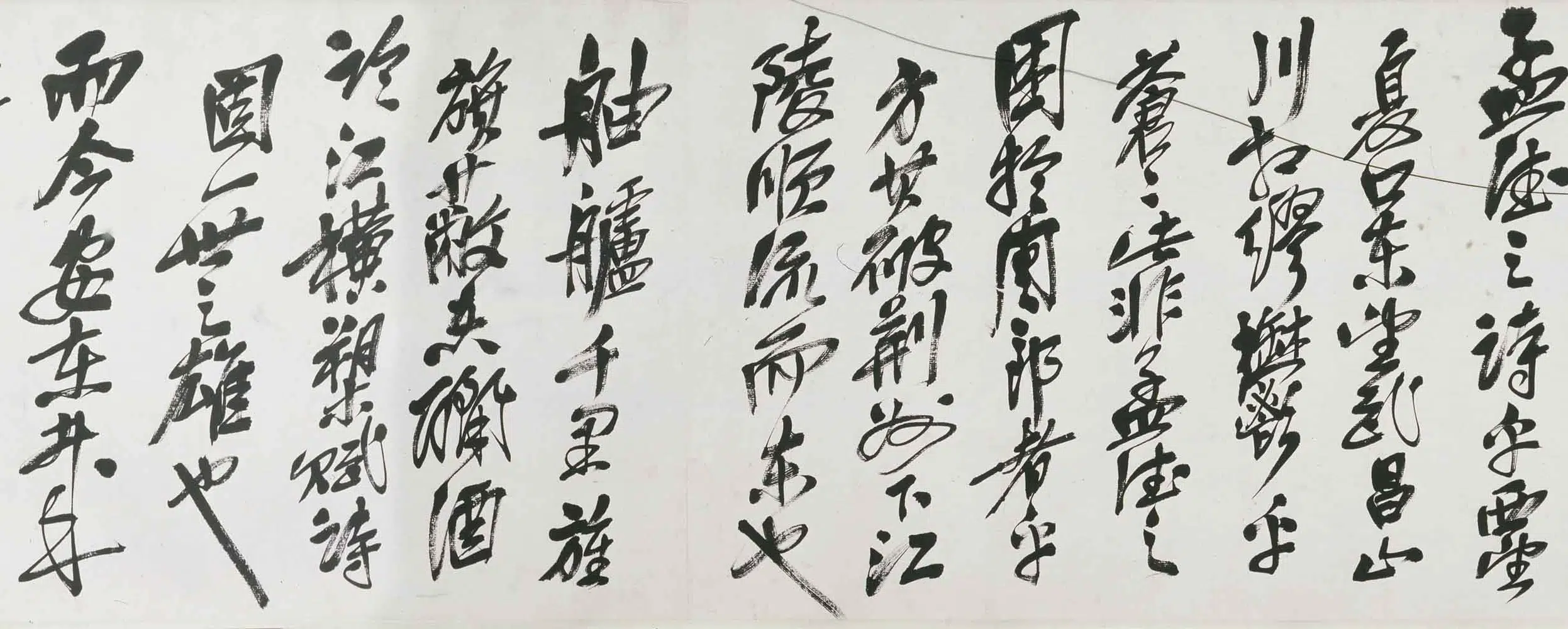 近现代【王震】《前赤壁赋图卷》 第9张 近现代【王震】《前赤壁赋图卷》 第9张