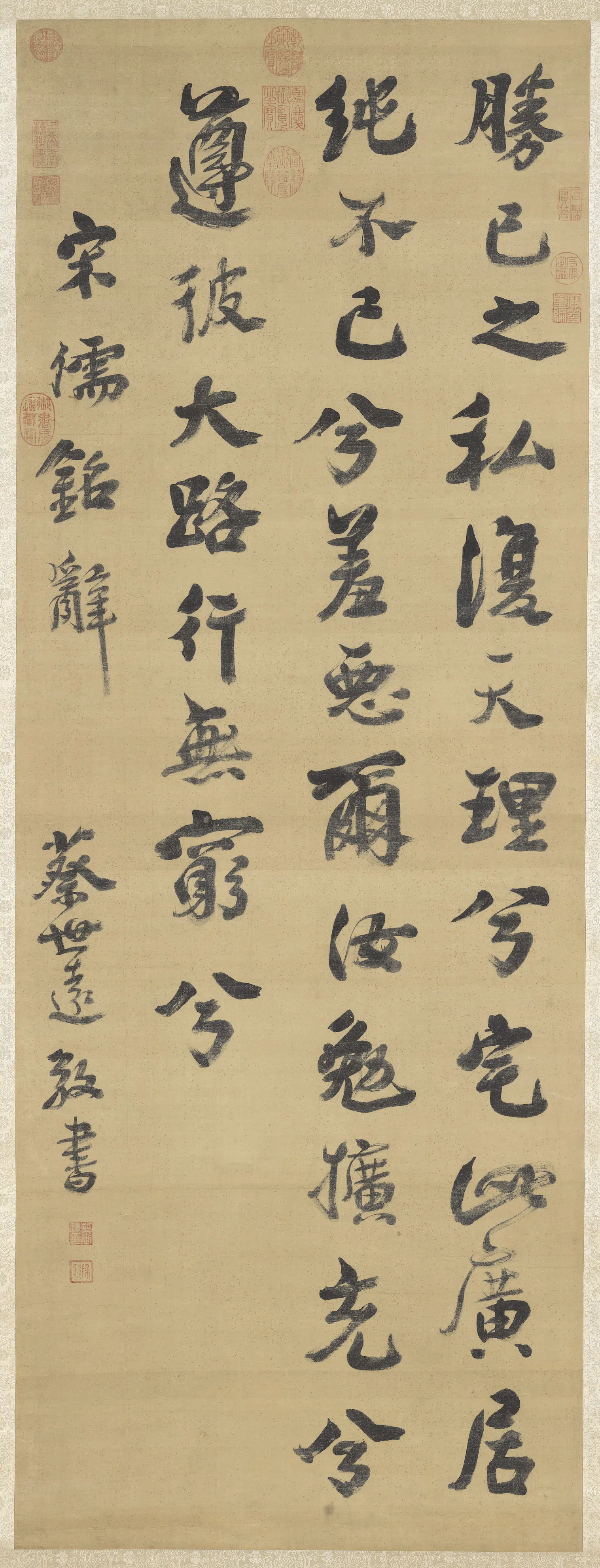 清代【蔡世远】《书宋儒铭图轴》