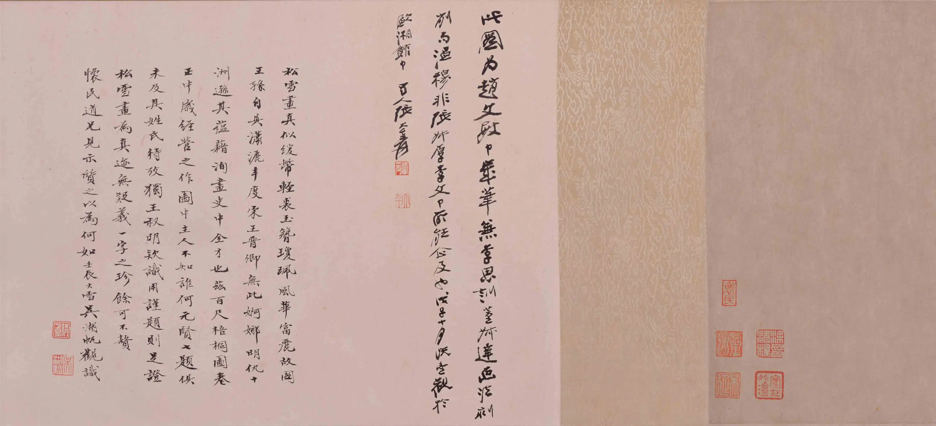 元朝【佚名】《百尺梧桐轩图卷》