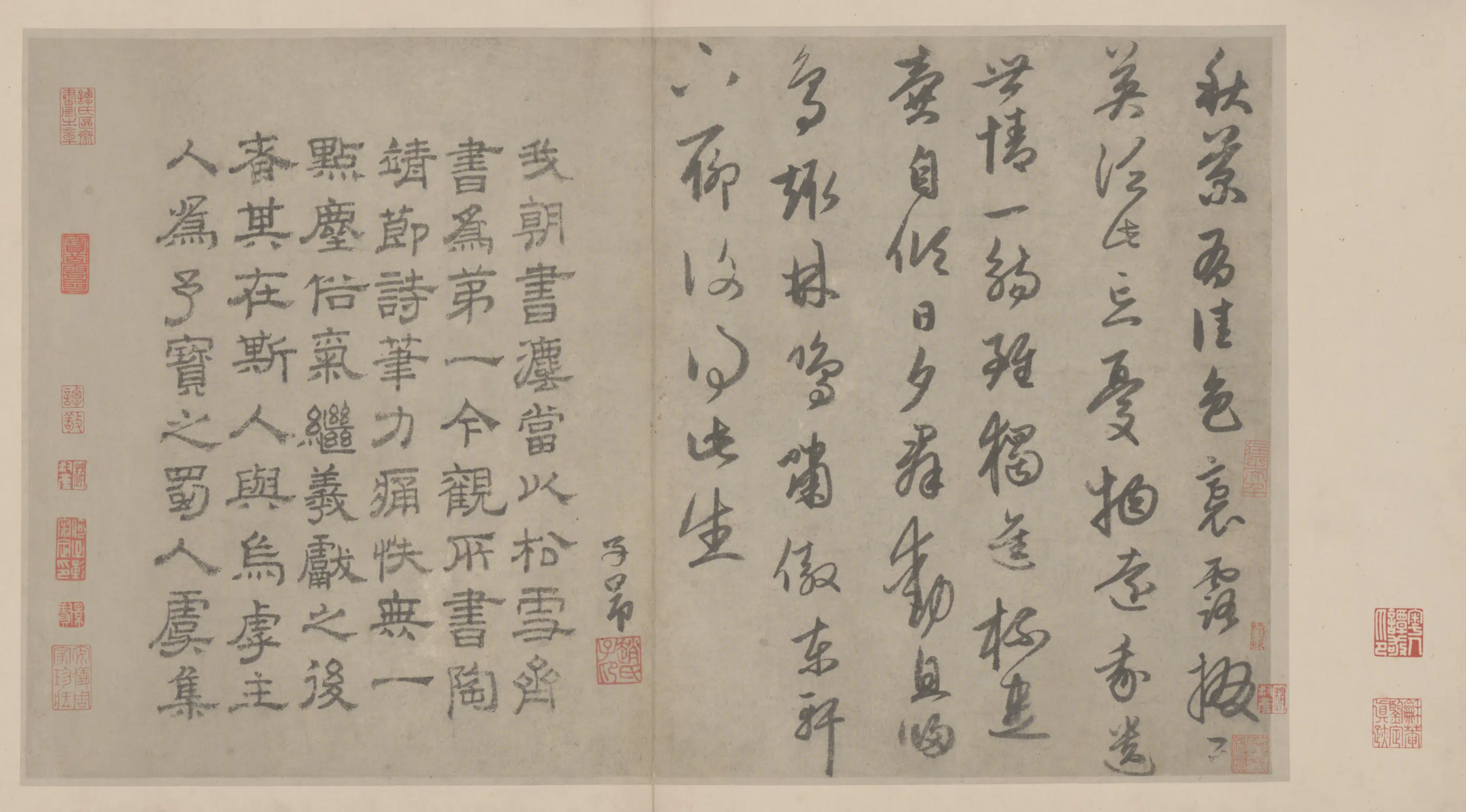 元朝【赵孟頫】《行草书陶渊明诗册页》 第1张