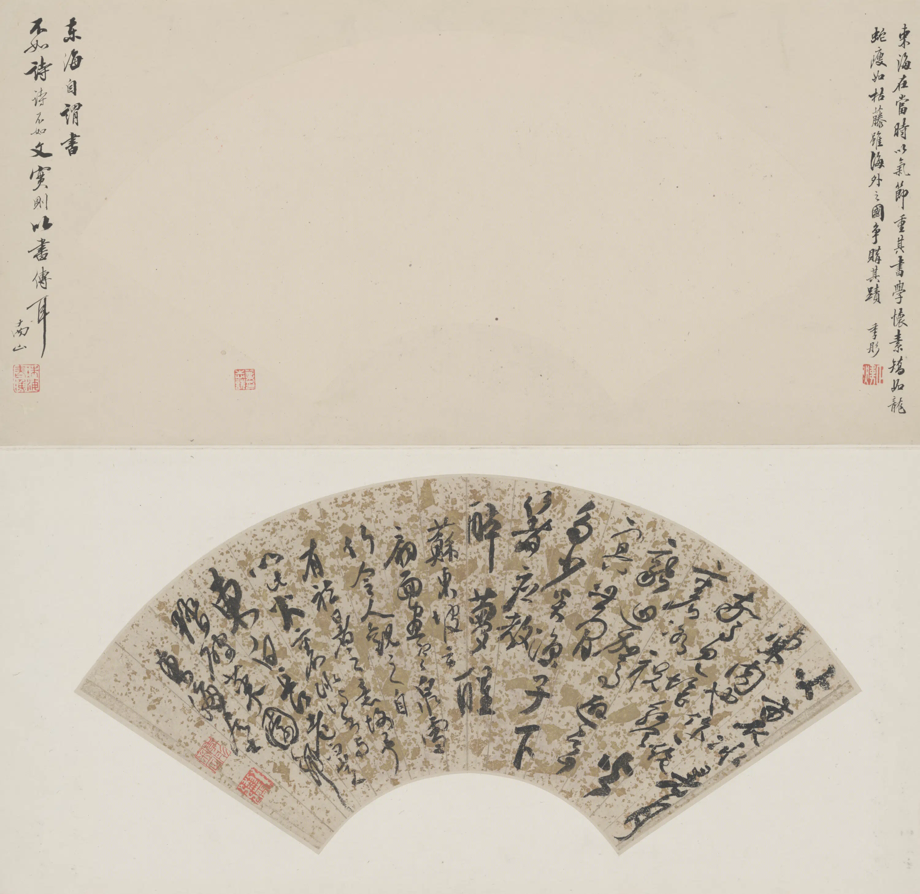 明朝【张弼】《草书火里冰诗扇面》