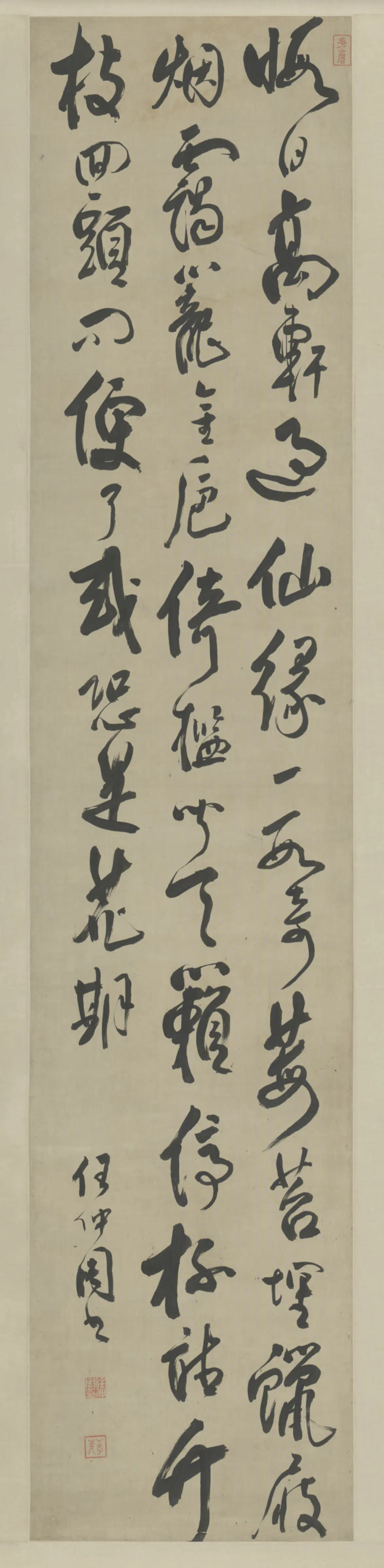 清代【任仲周】《行书五律轴》
