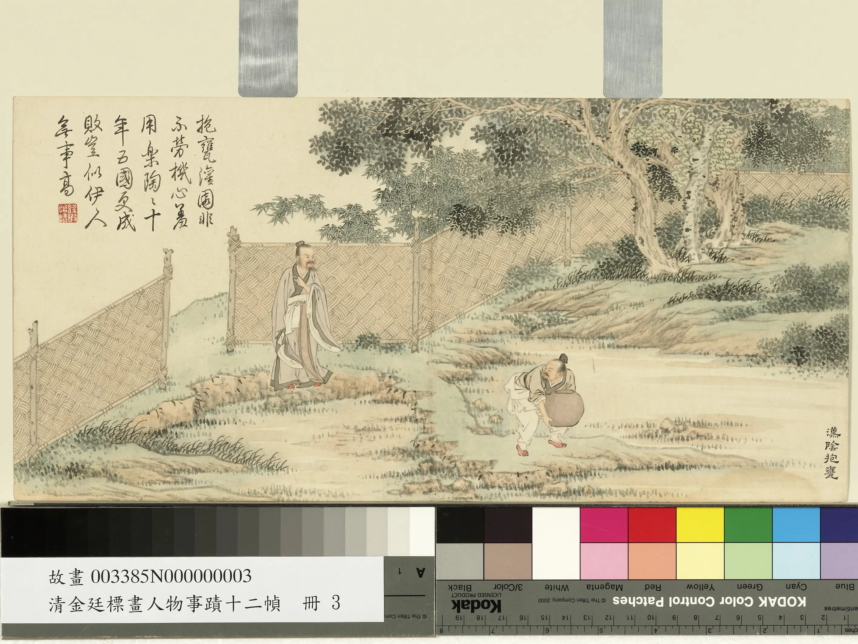 清代【金廷标】《画人物事迹十二帧册-汉阴抱瓮》