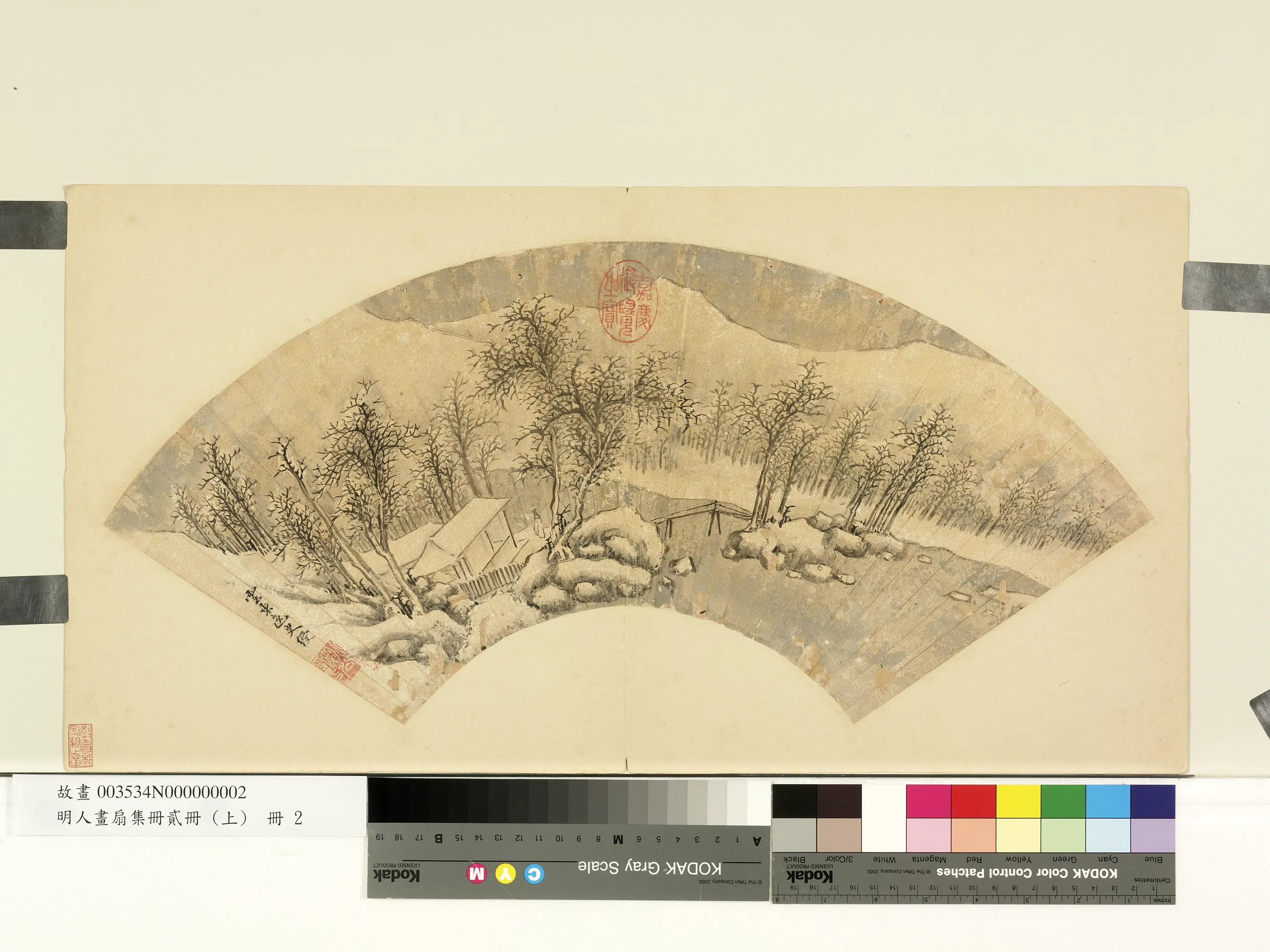 明朝【姚绶】《雪景山水图-明人画扇集册上册》