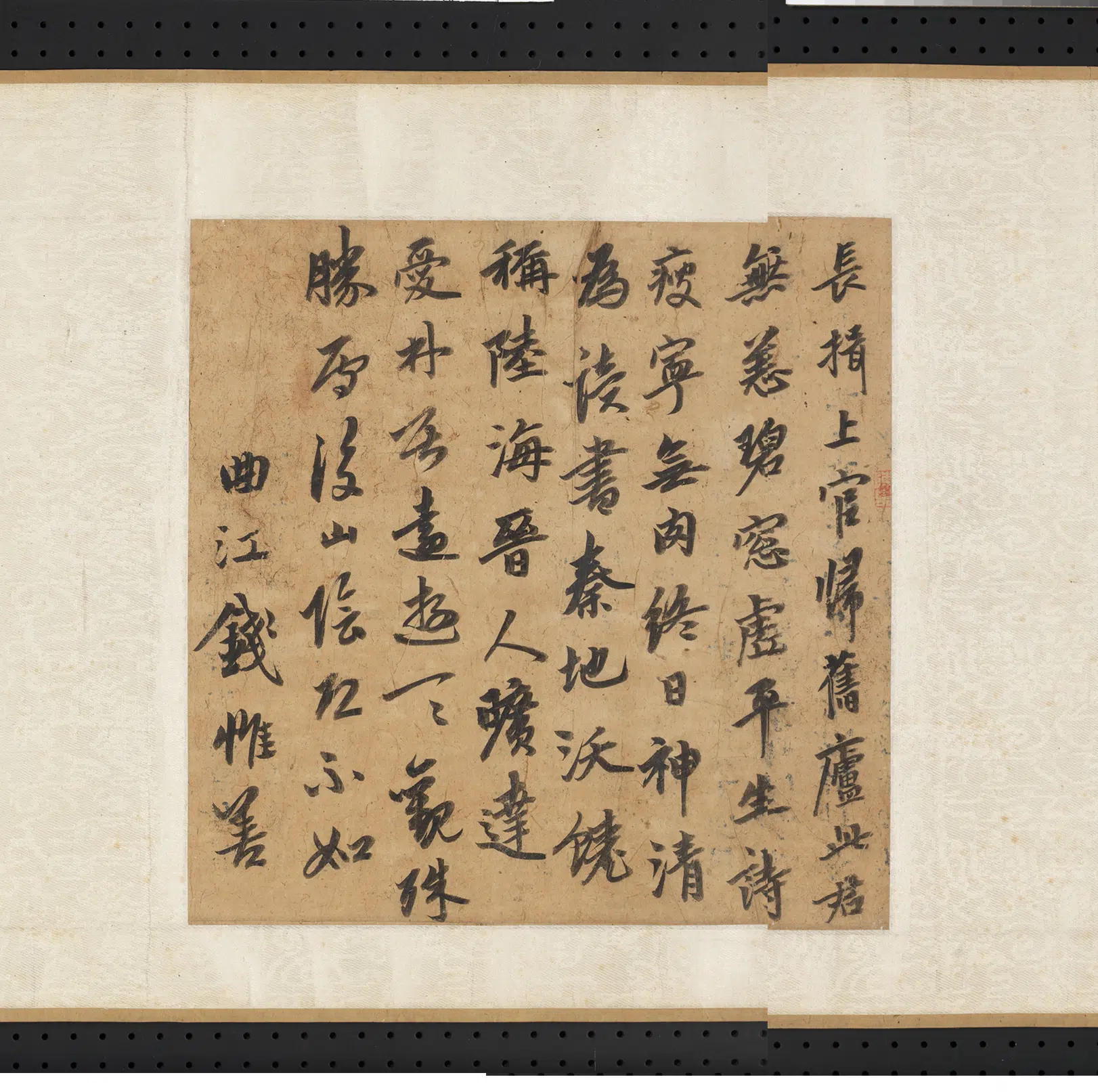 元朝【钱惟善】《元人合笔陶九成竹居诗画卷-长揖上官归旧庐》