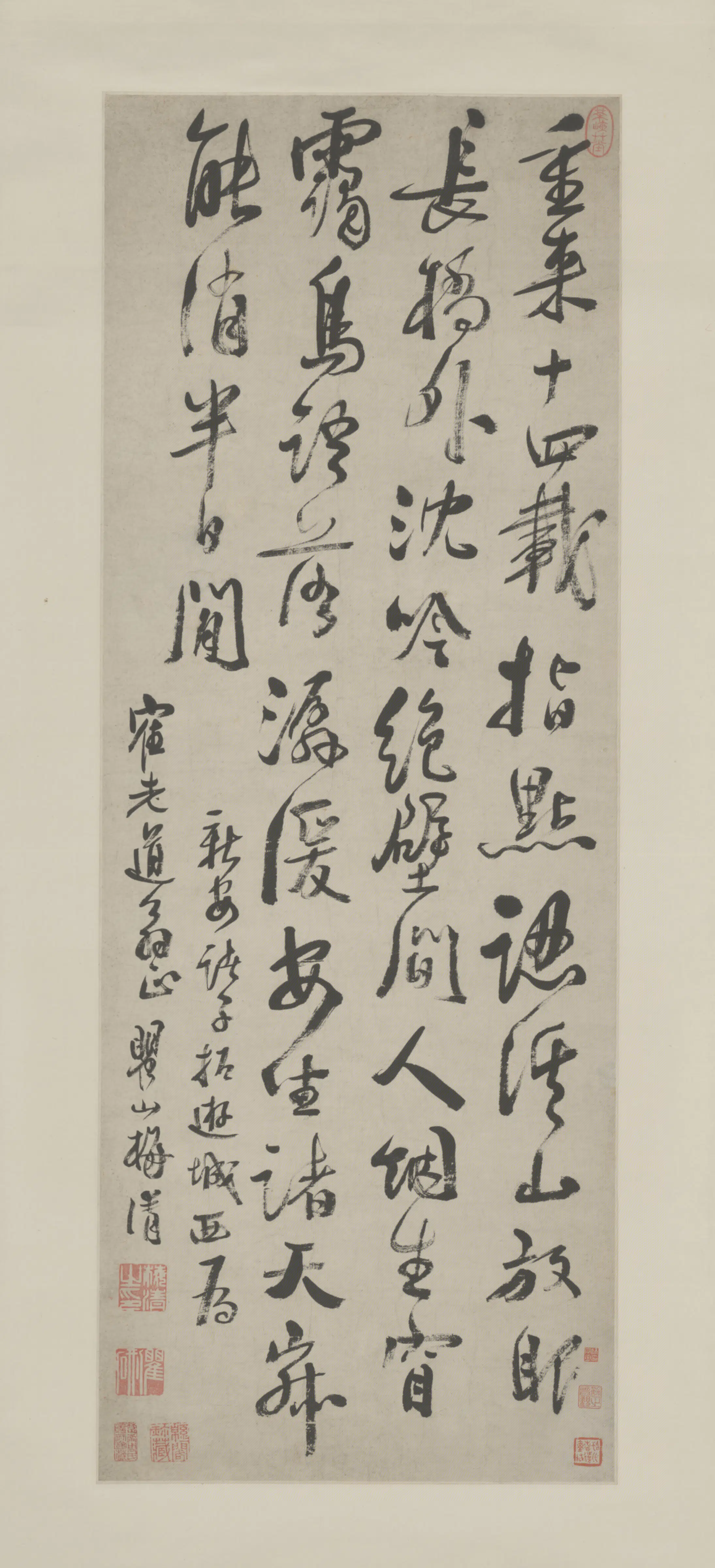 清代【梅清】《行书新安诸子招游城西诗轴》