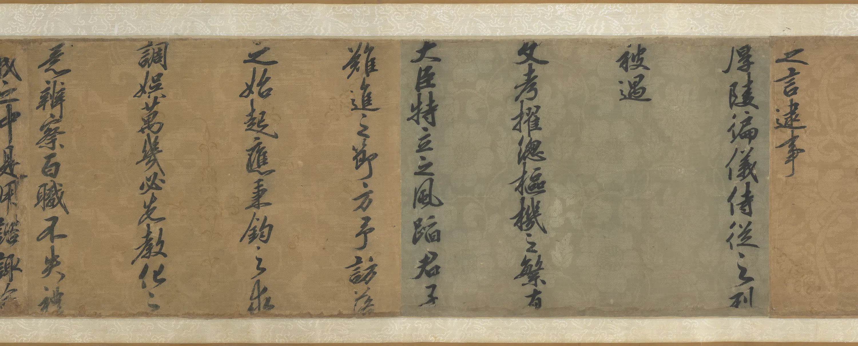 宋代《宋人书司马光拜左仆射告身卷》 第7张 宋代《宋人书司马光拜左仆射告身卷》 第7张