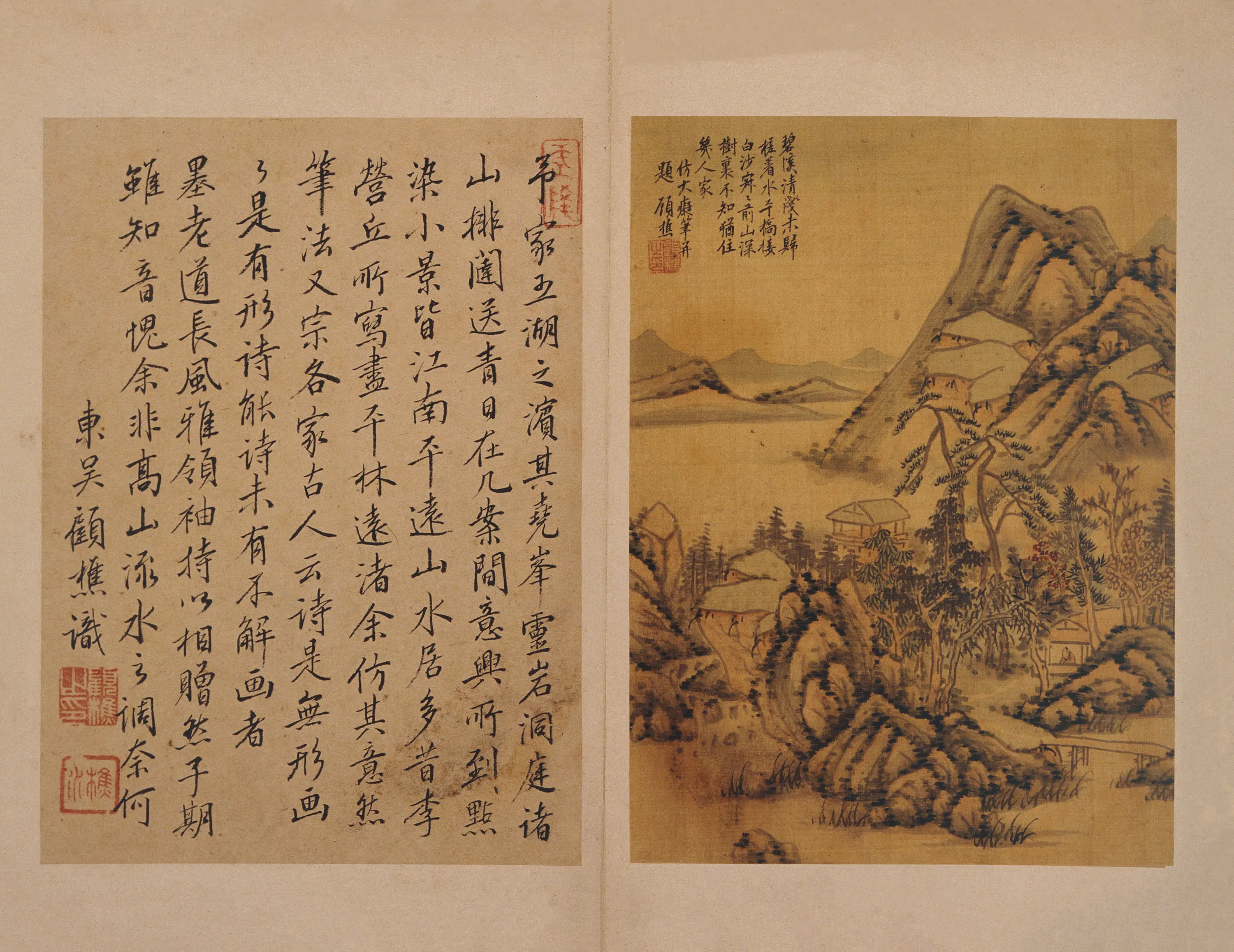 清代【顾樵】《山水图册》